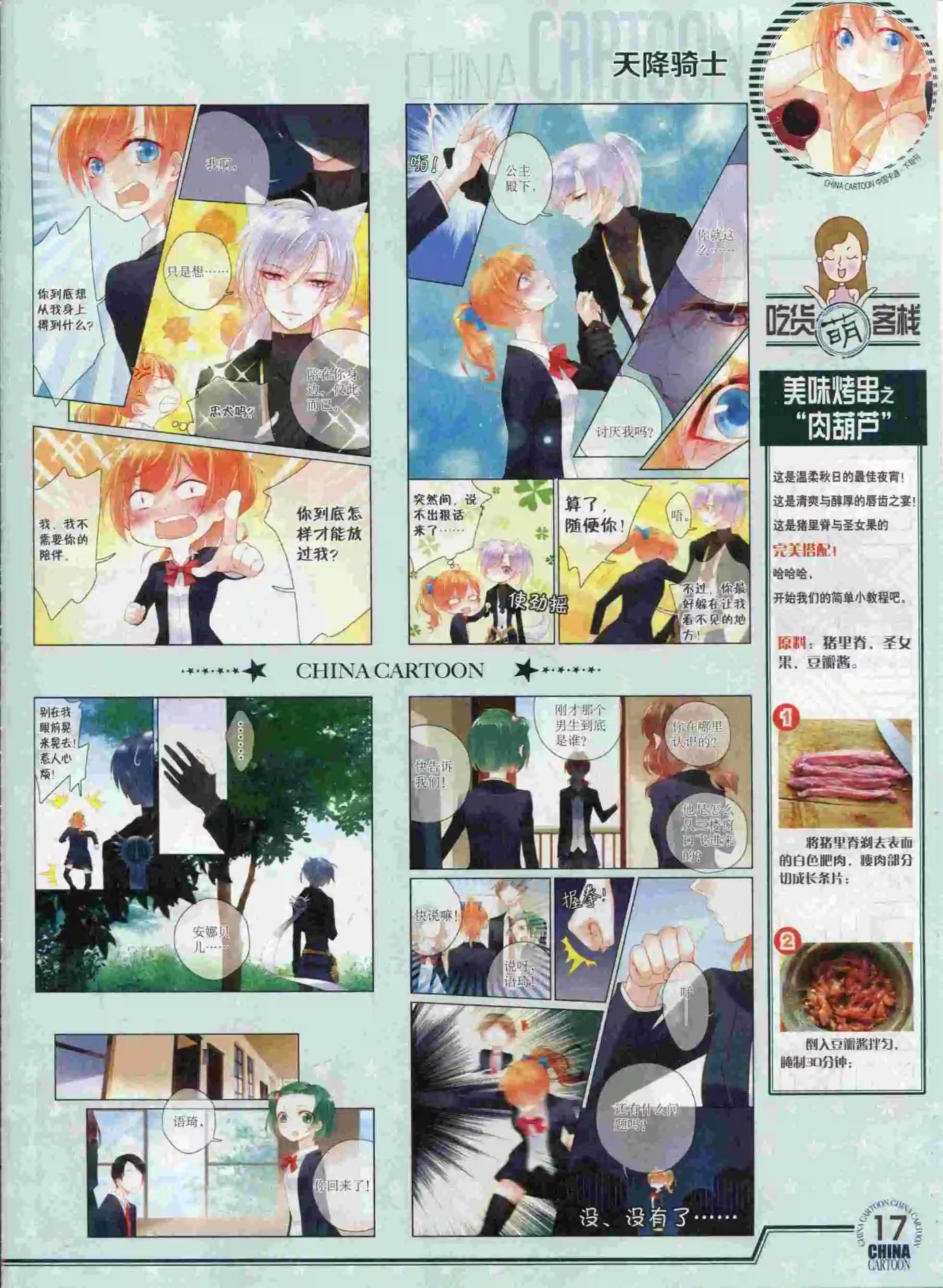 第 19 页