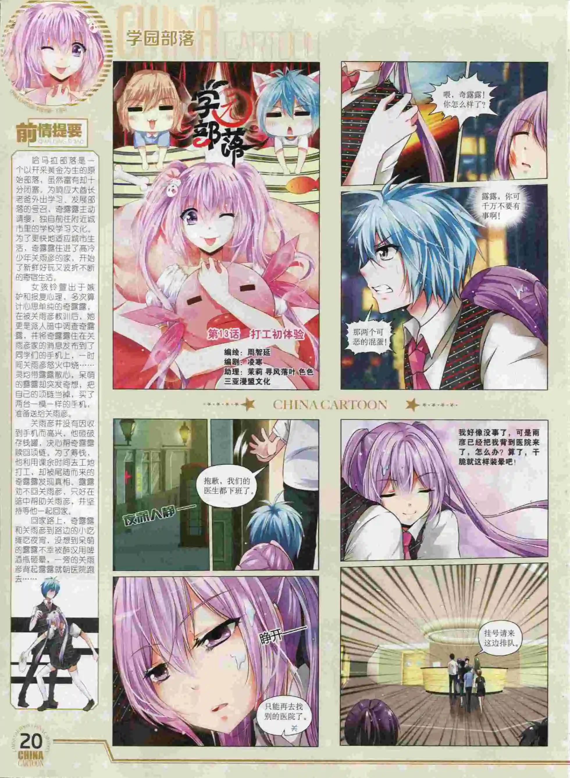 第 22 页