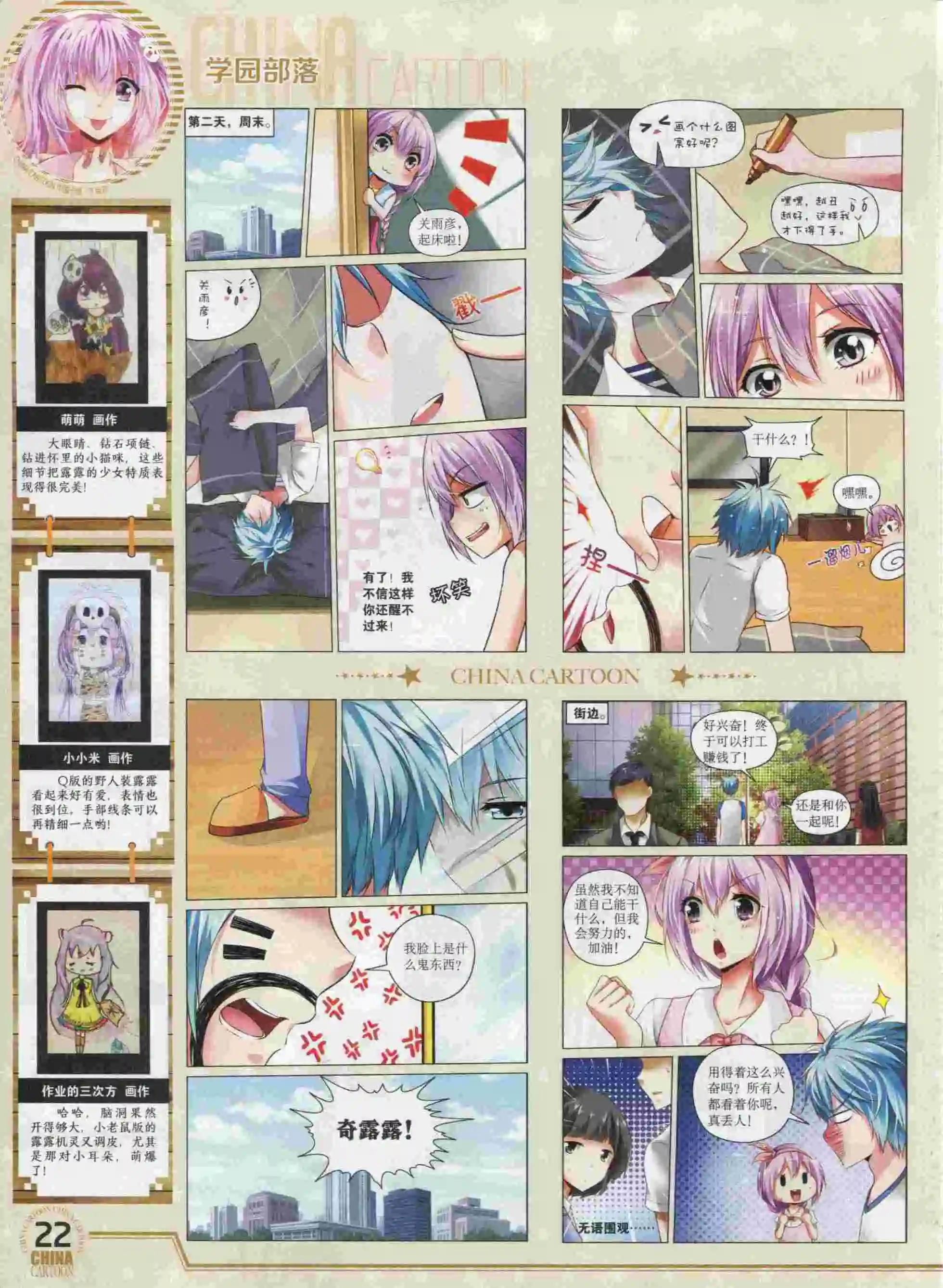 第 24 页