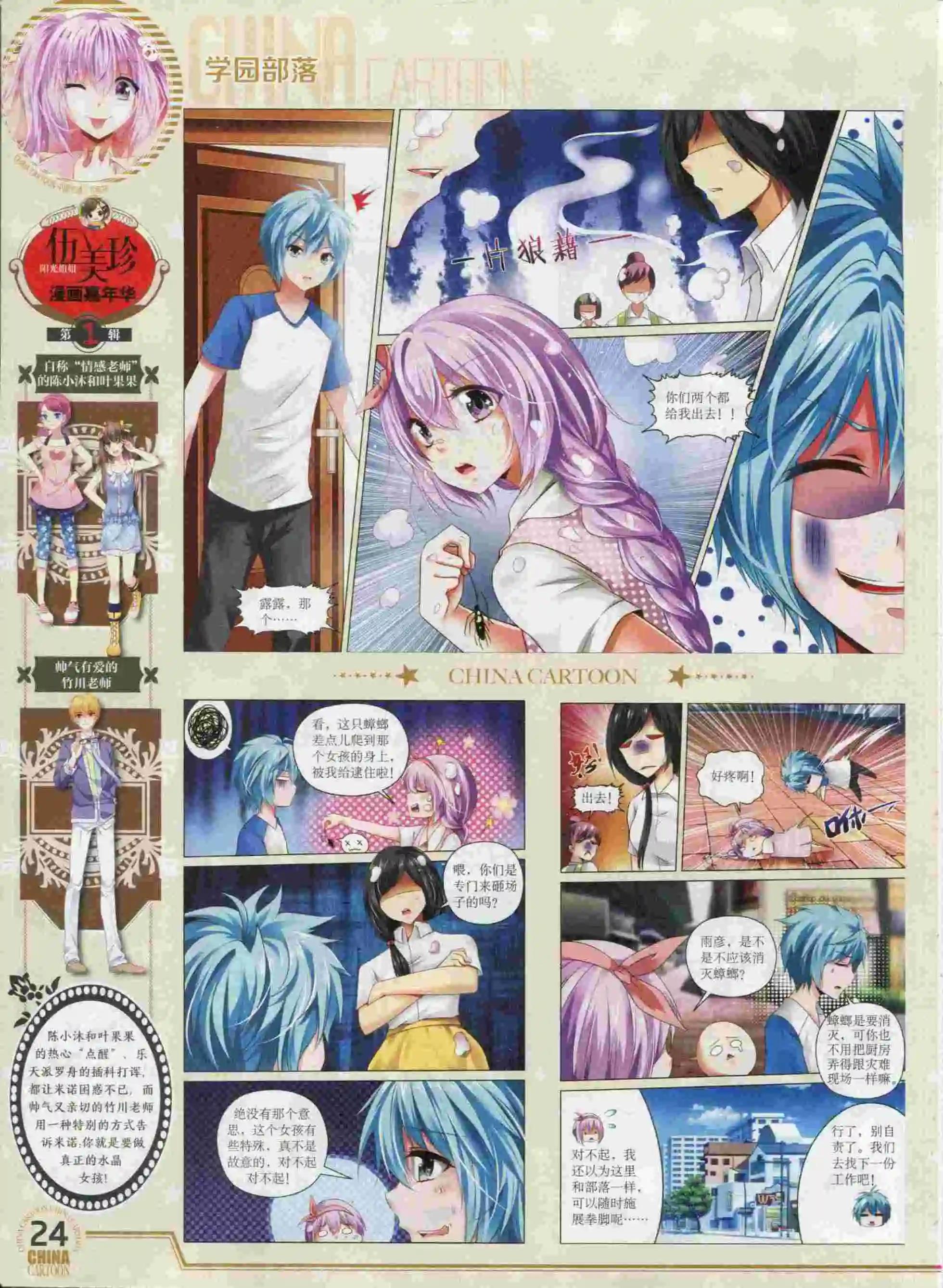 第 26 页