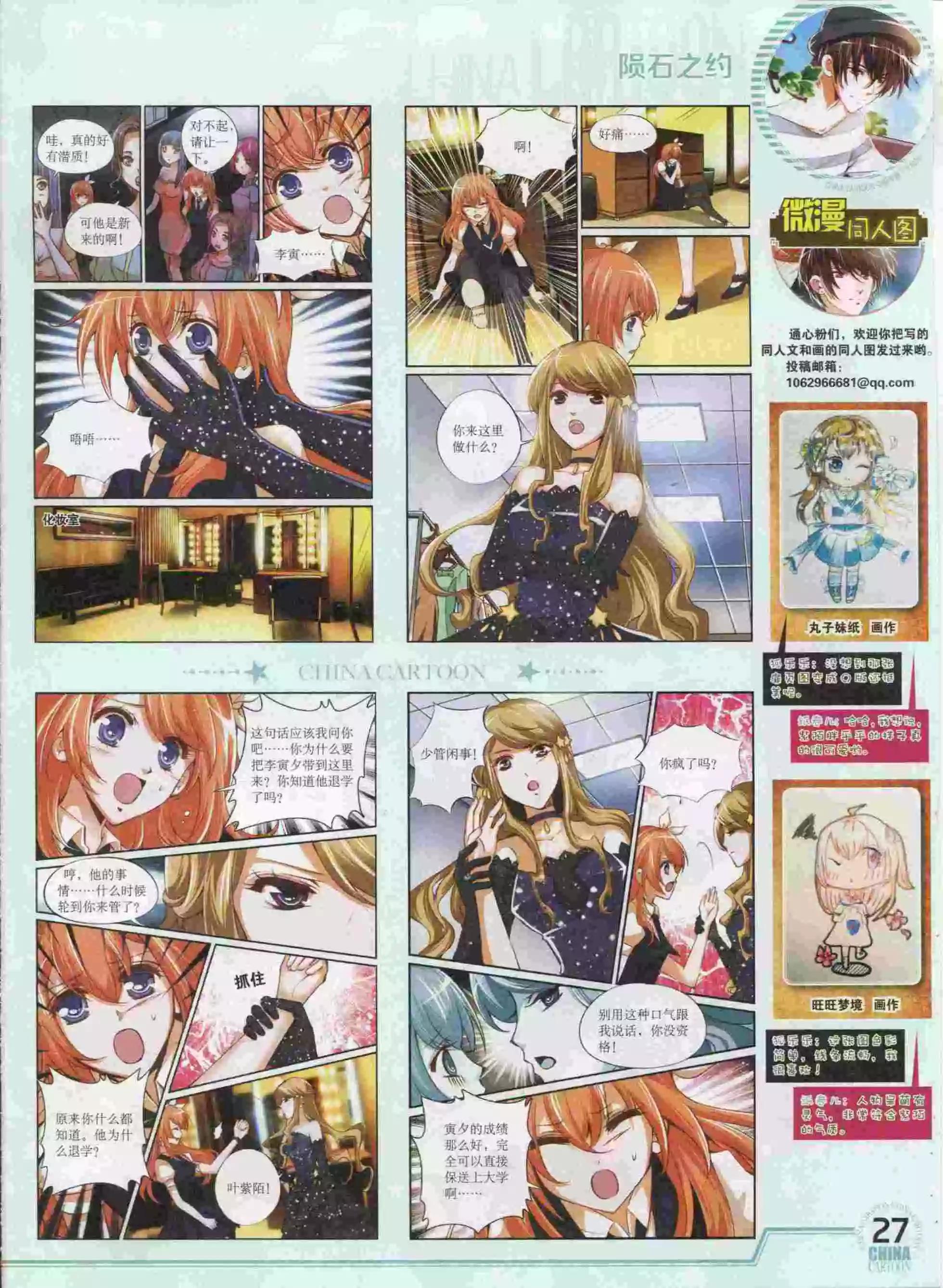 第 29 页