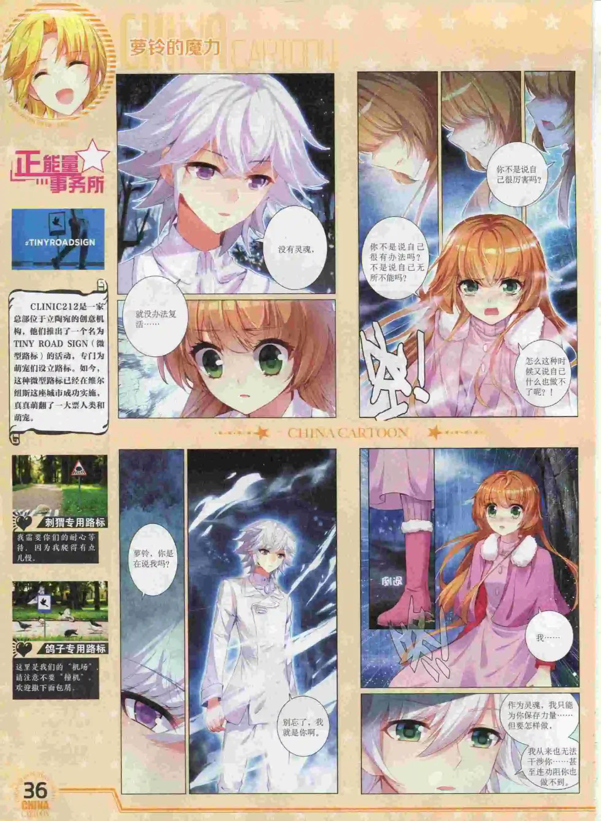 第 38 页