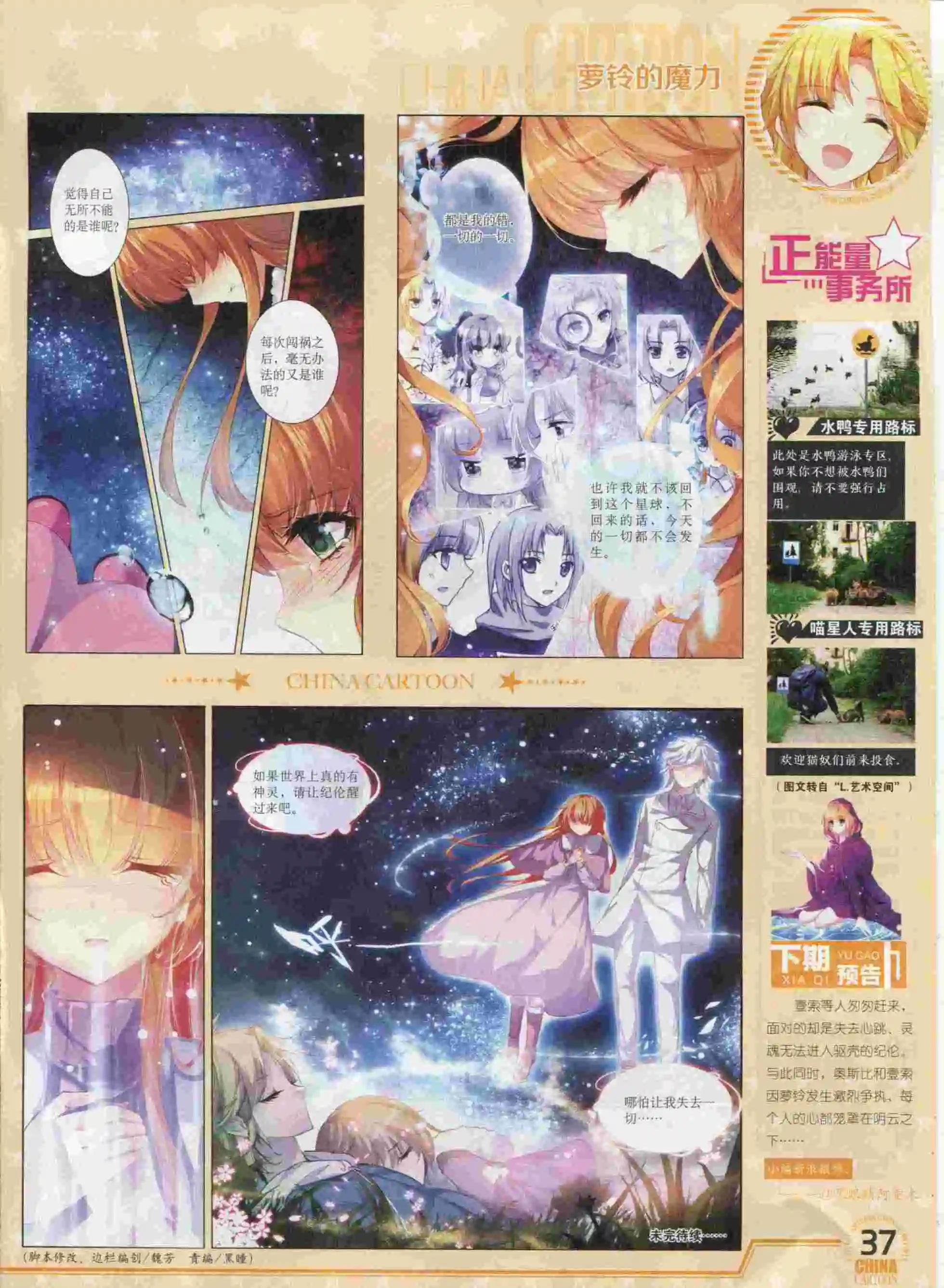第 39 页