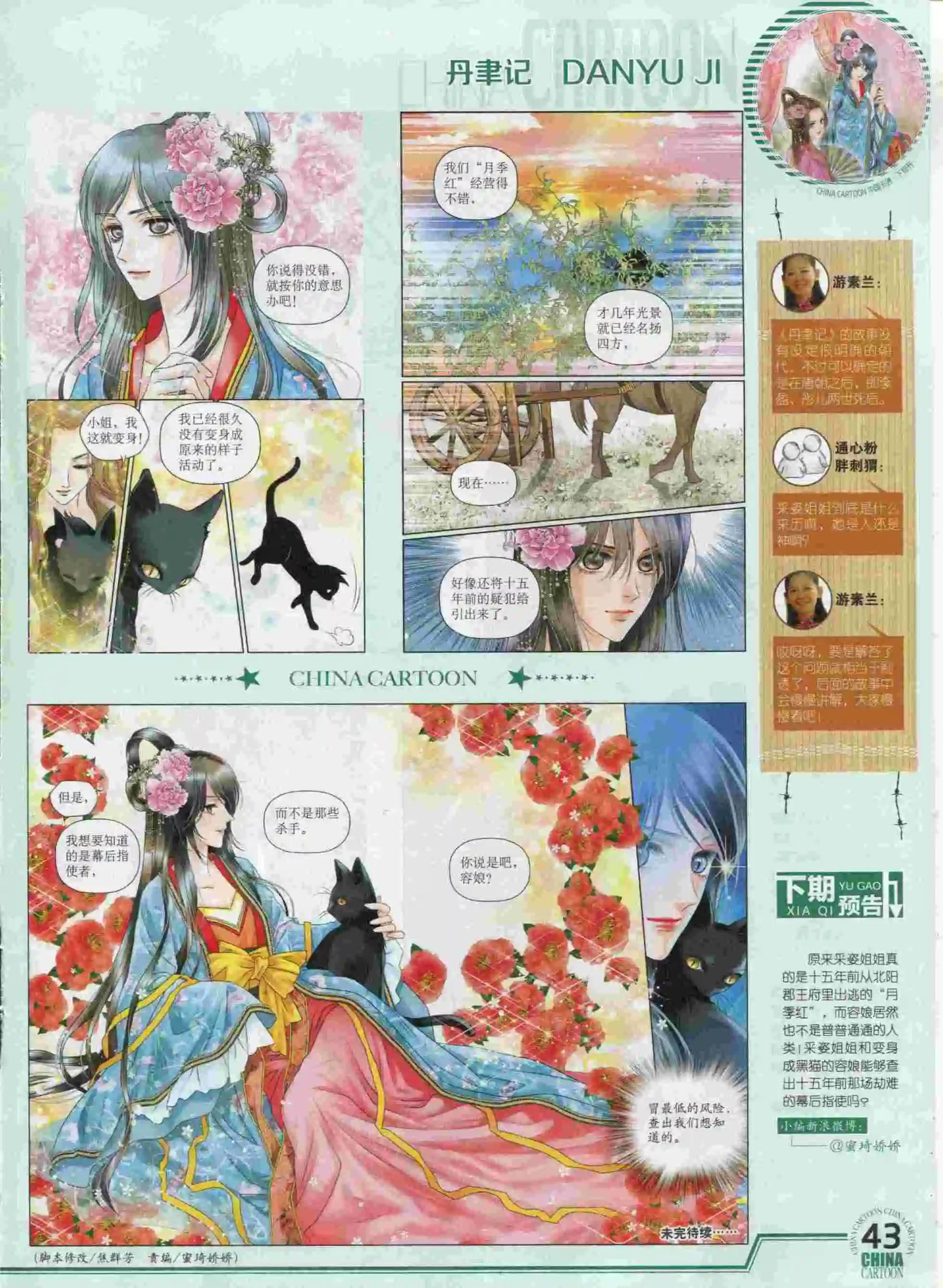 第 45 页
