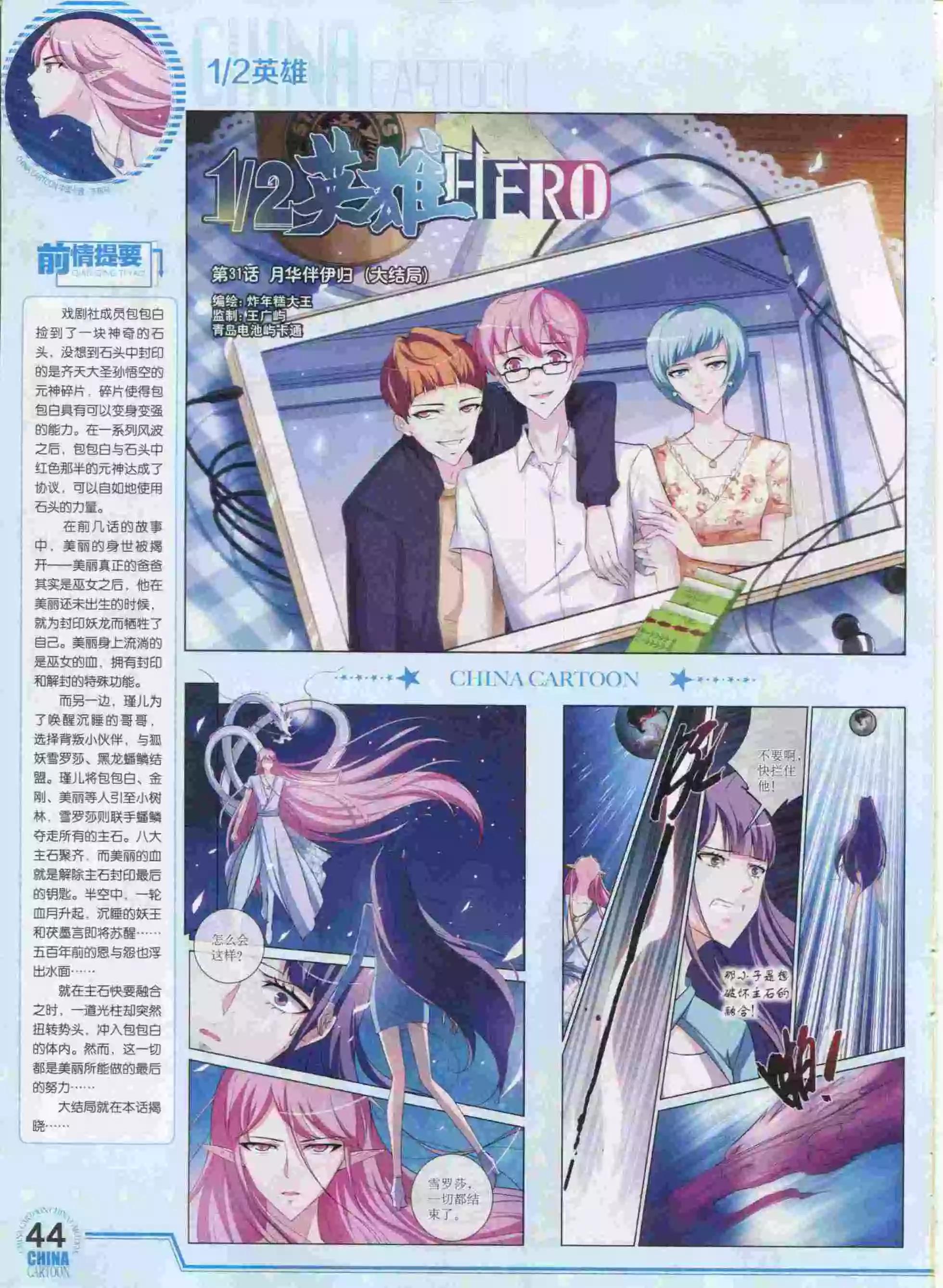 第 46 页