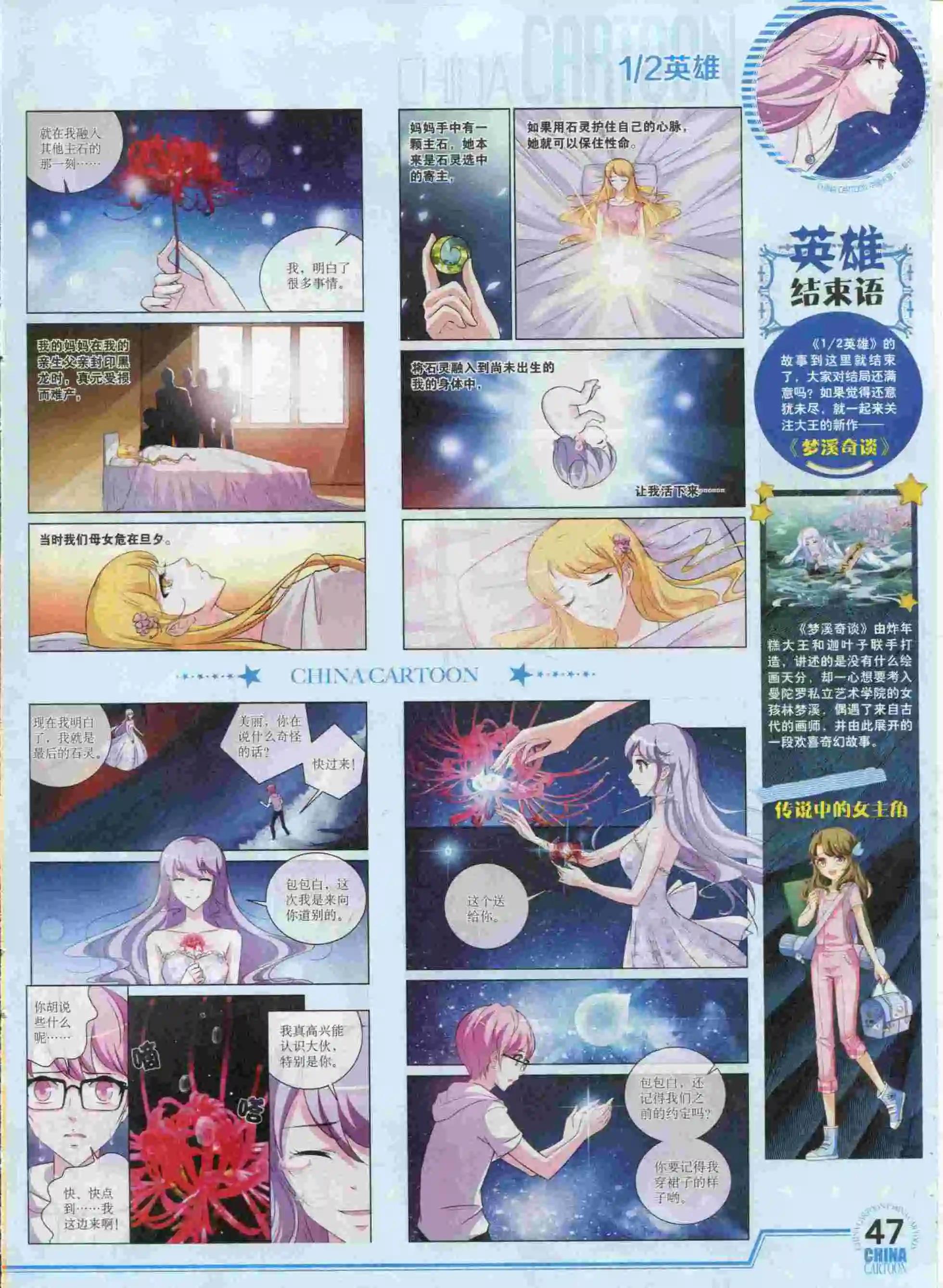 第 49 页