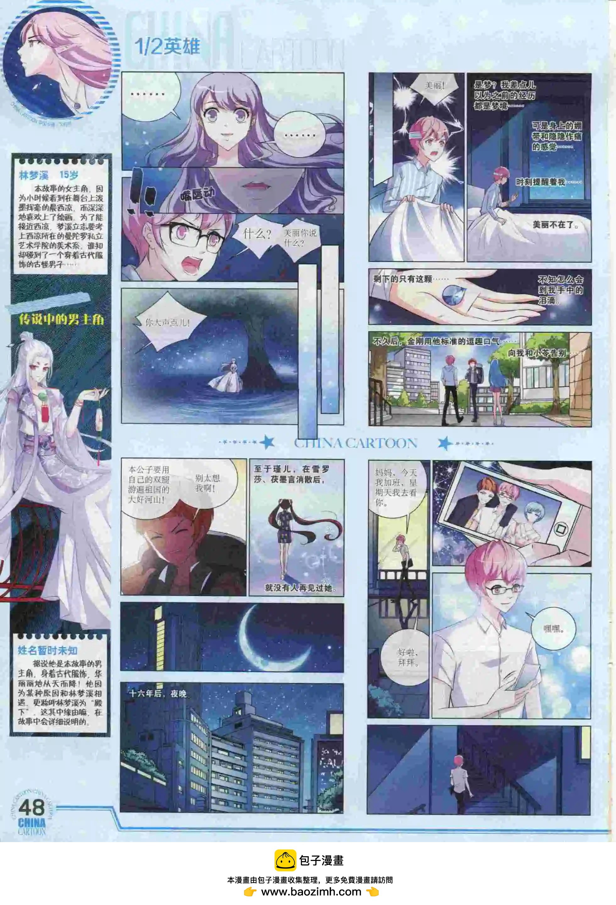 第 50 页