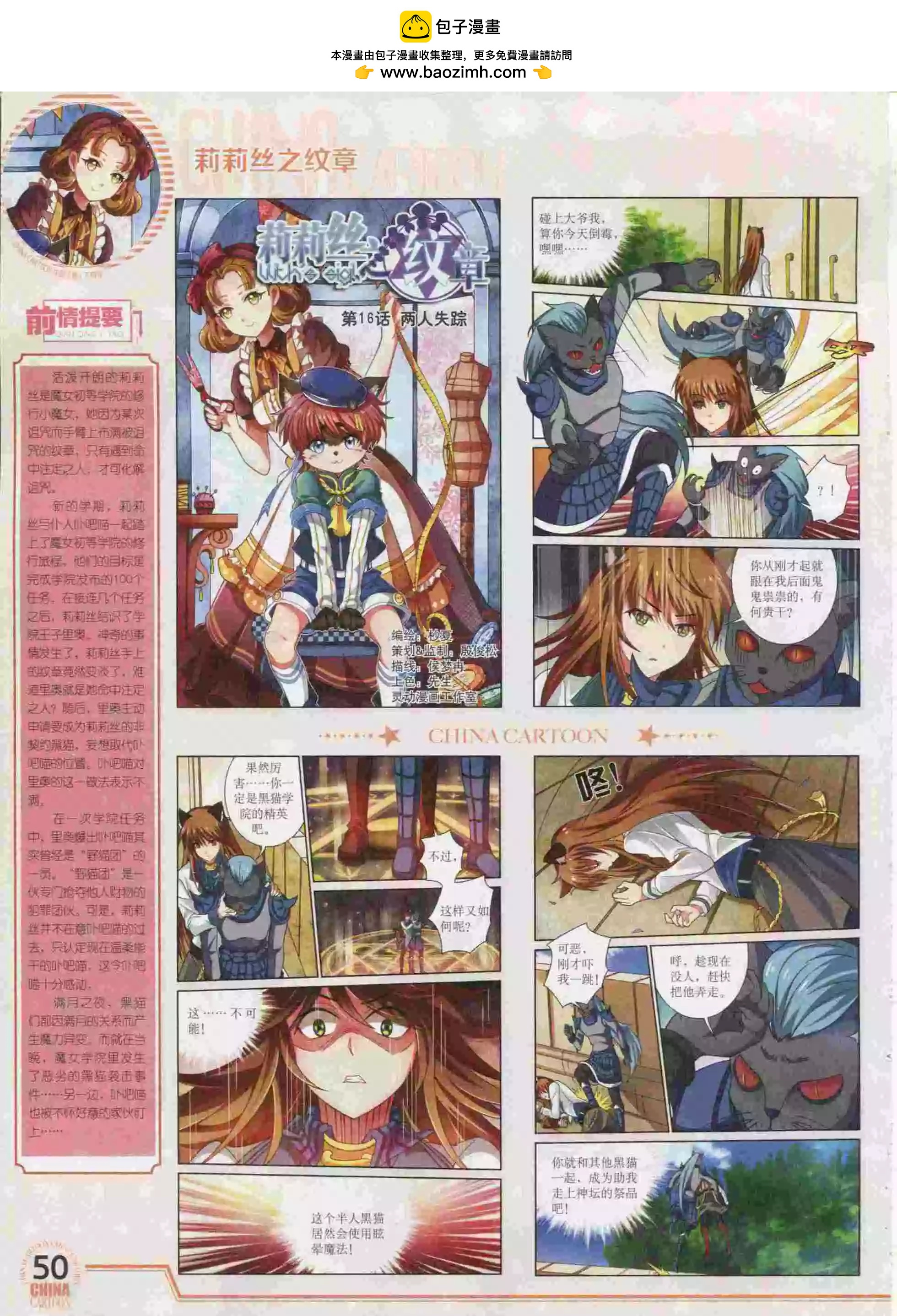 第 52 页