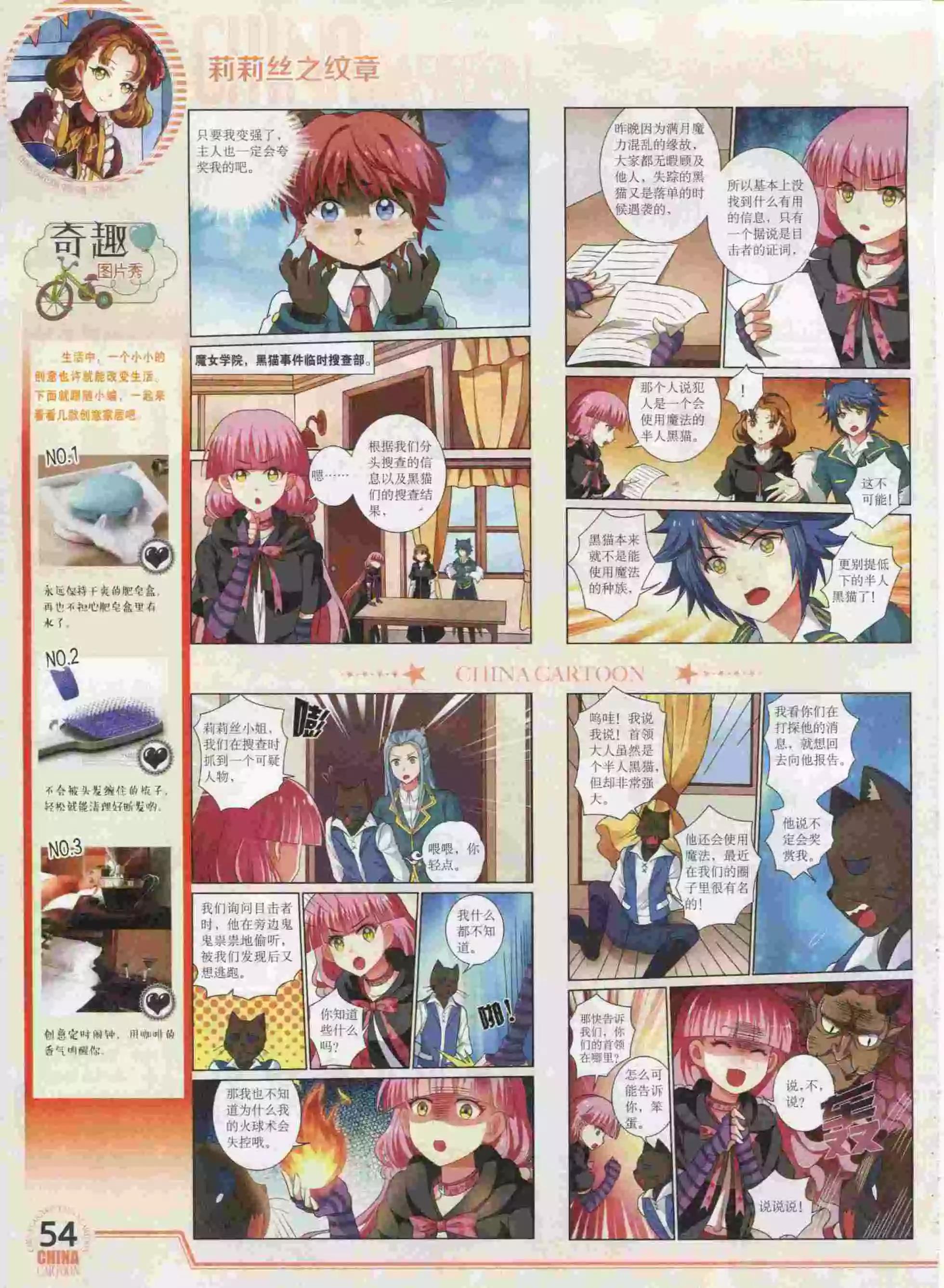 第 56 页