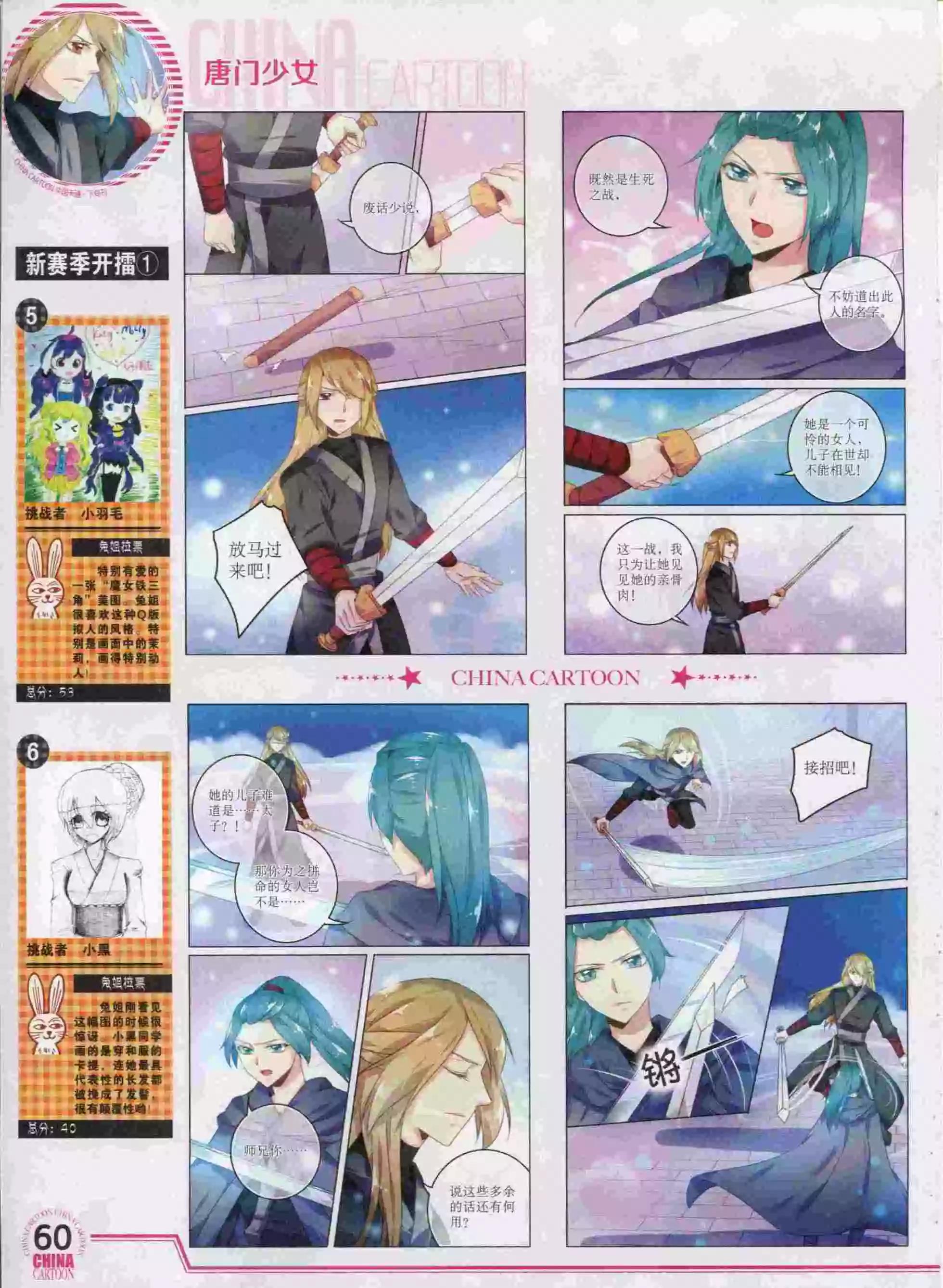 第 62 页