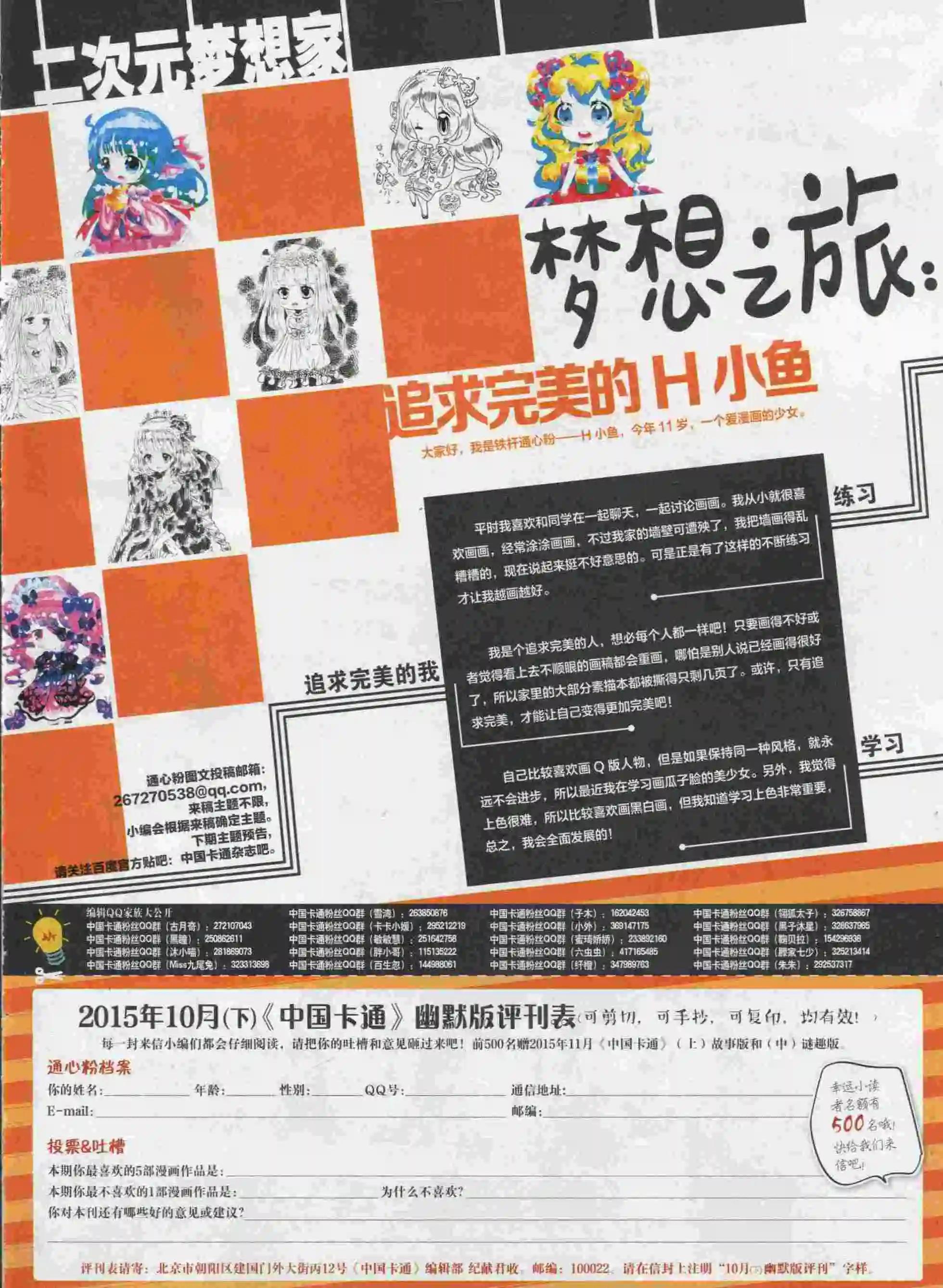 第 81 页
