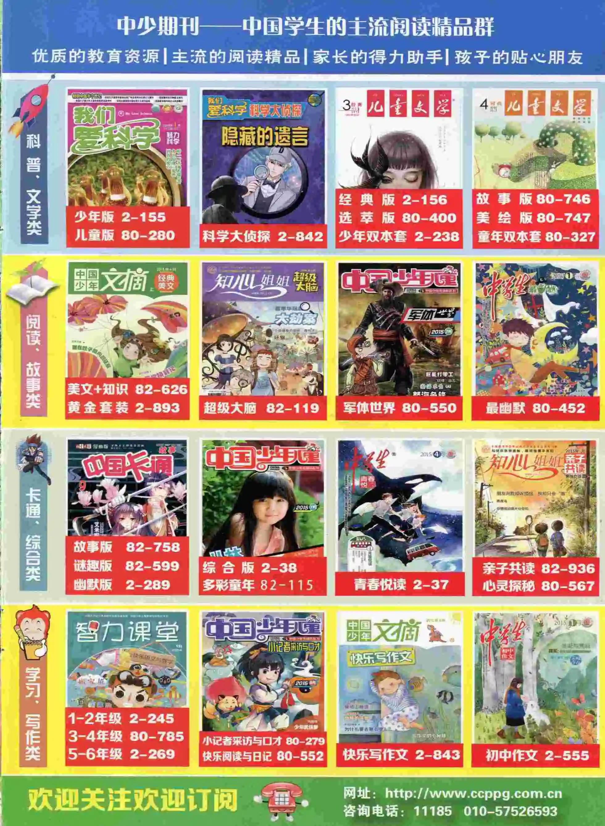 第 83 页