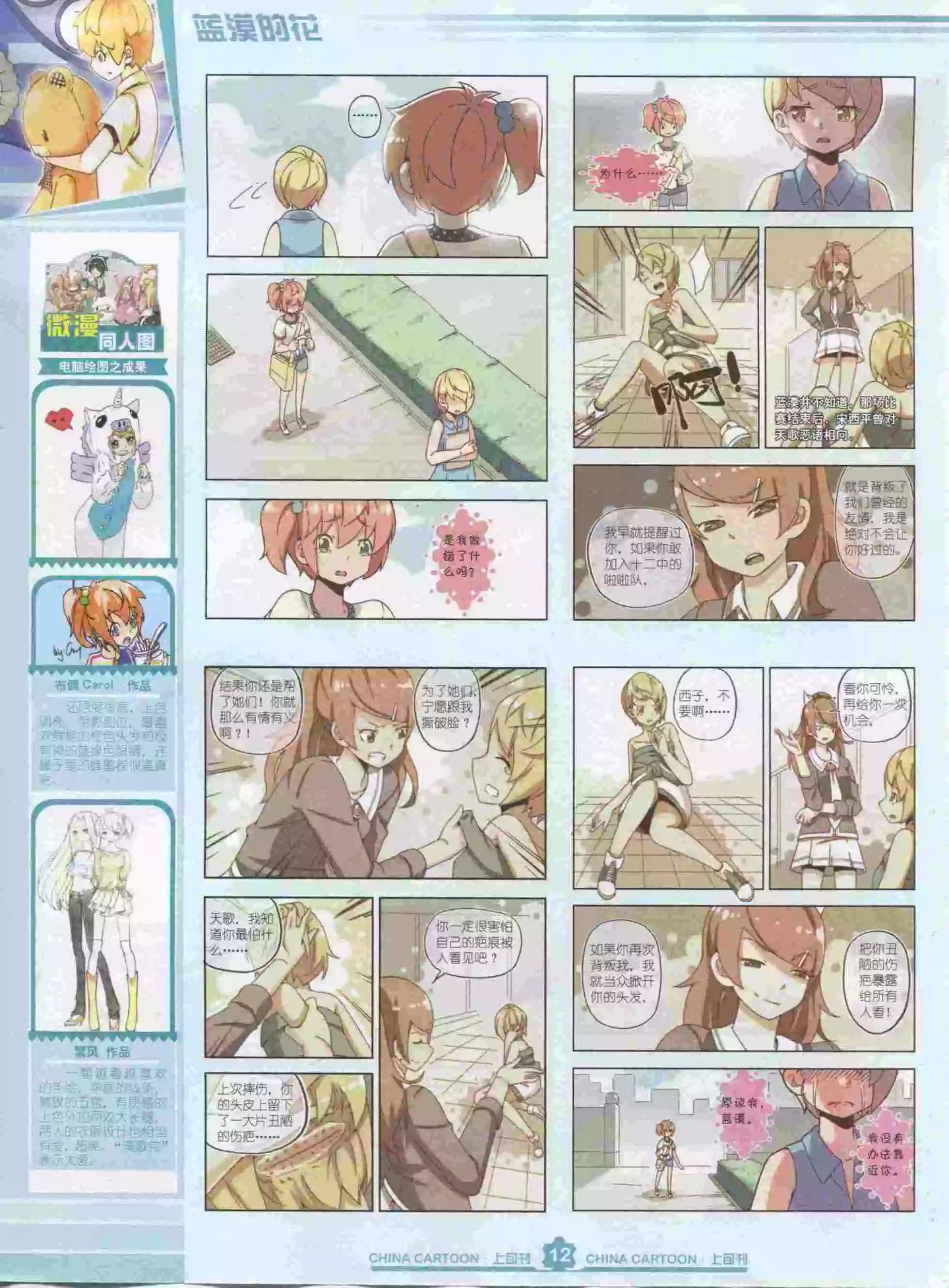 第 14 页