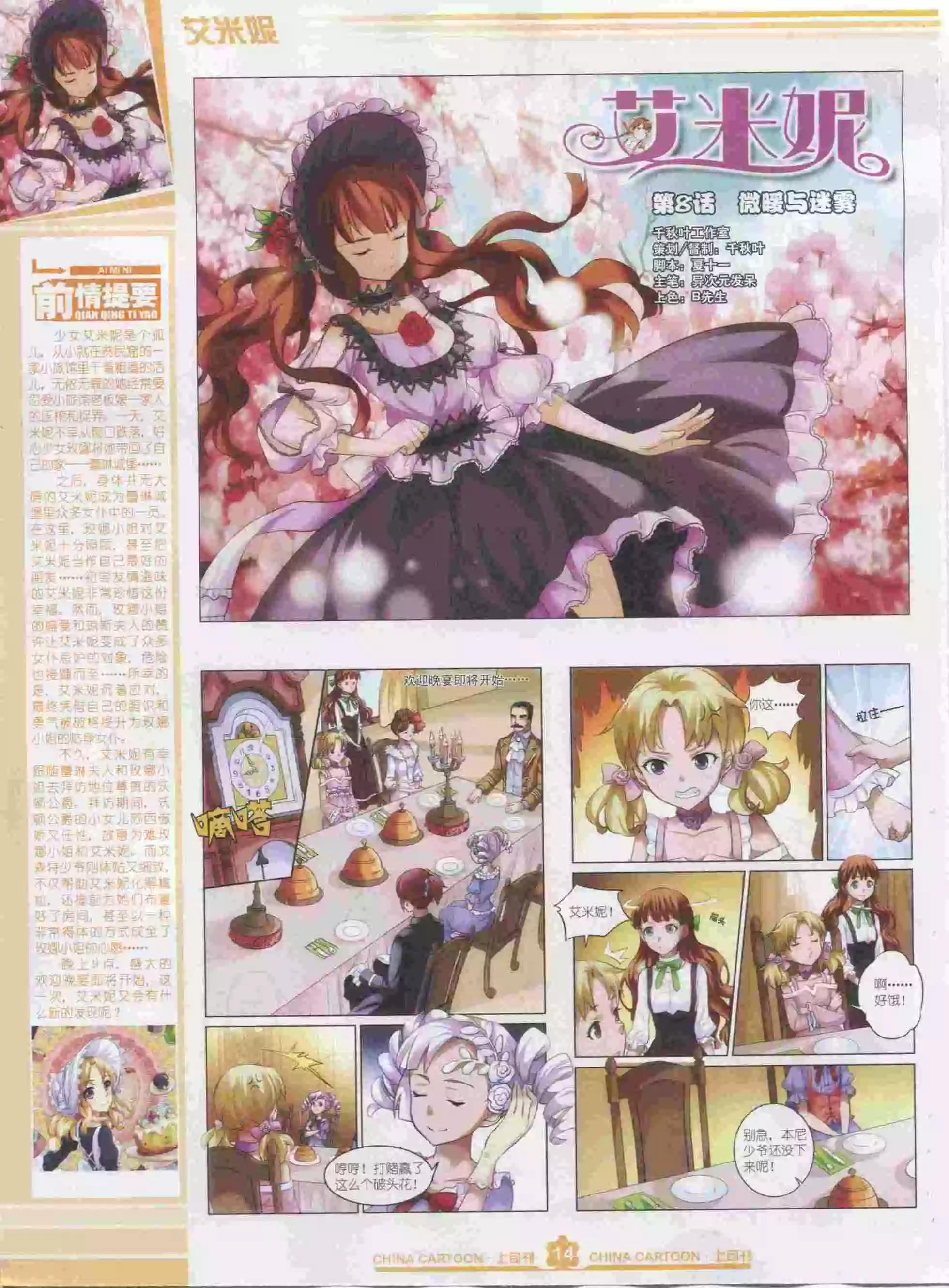 第 16 页