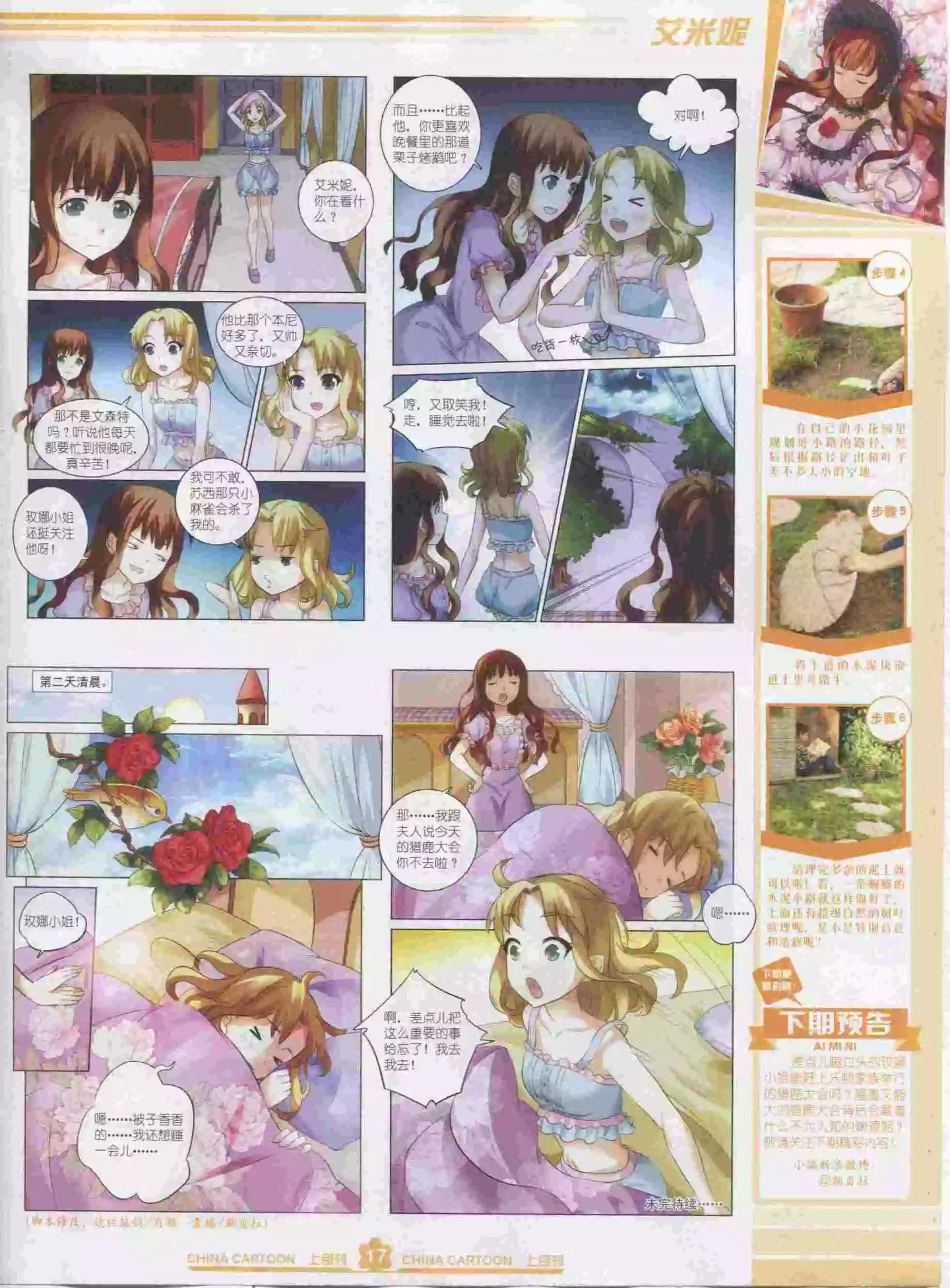 第 19 页