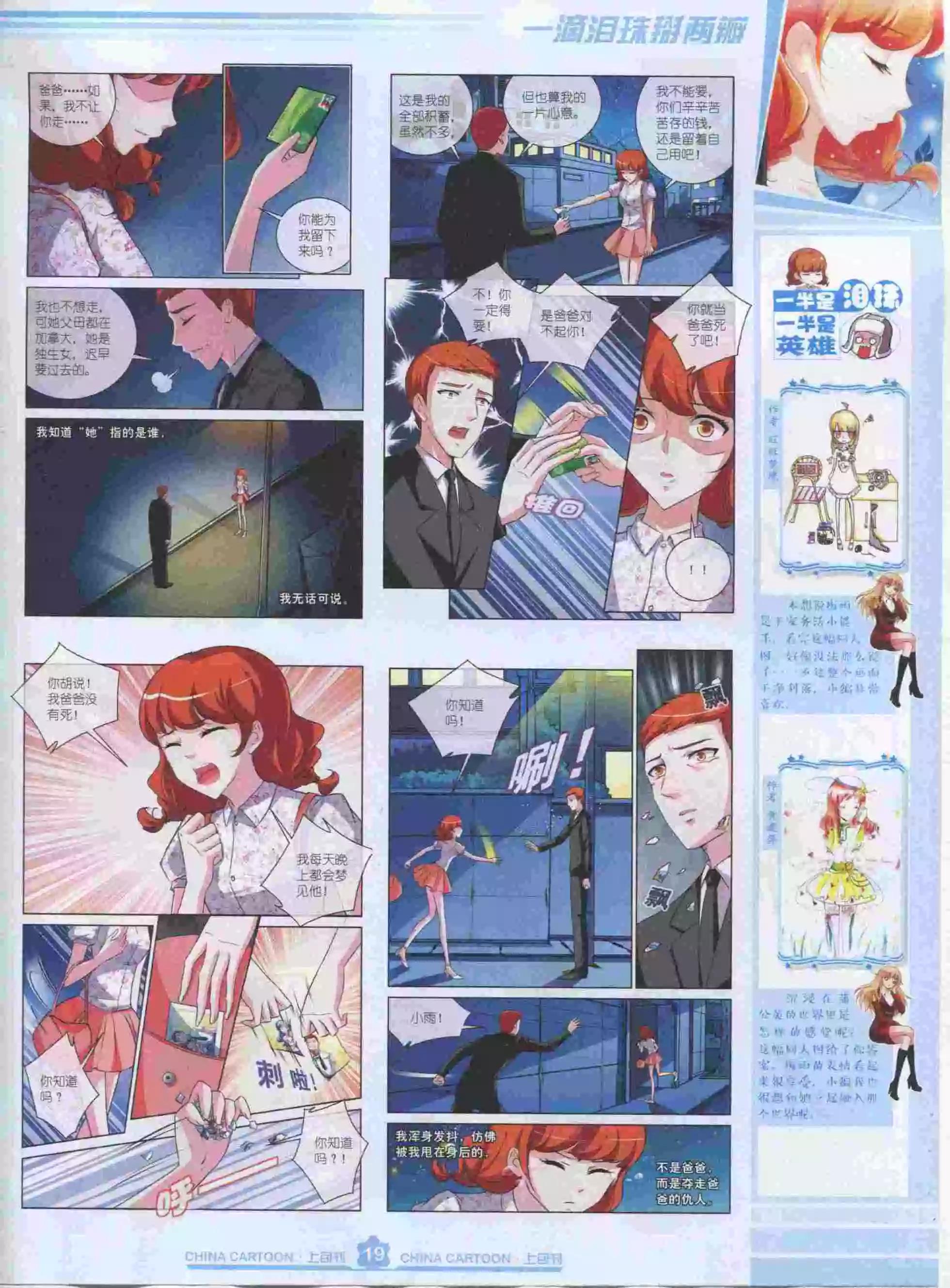 第 21 页