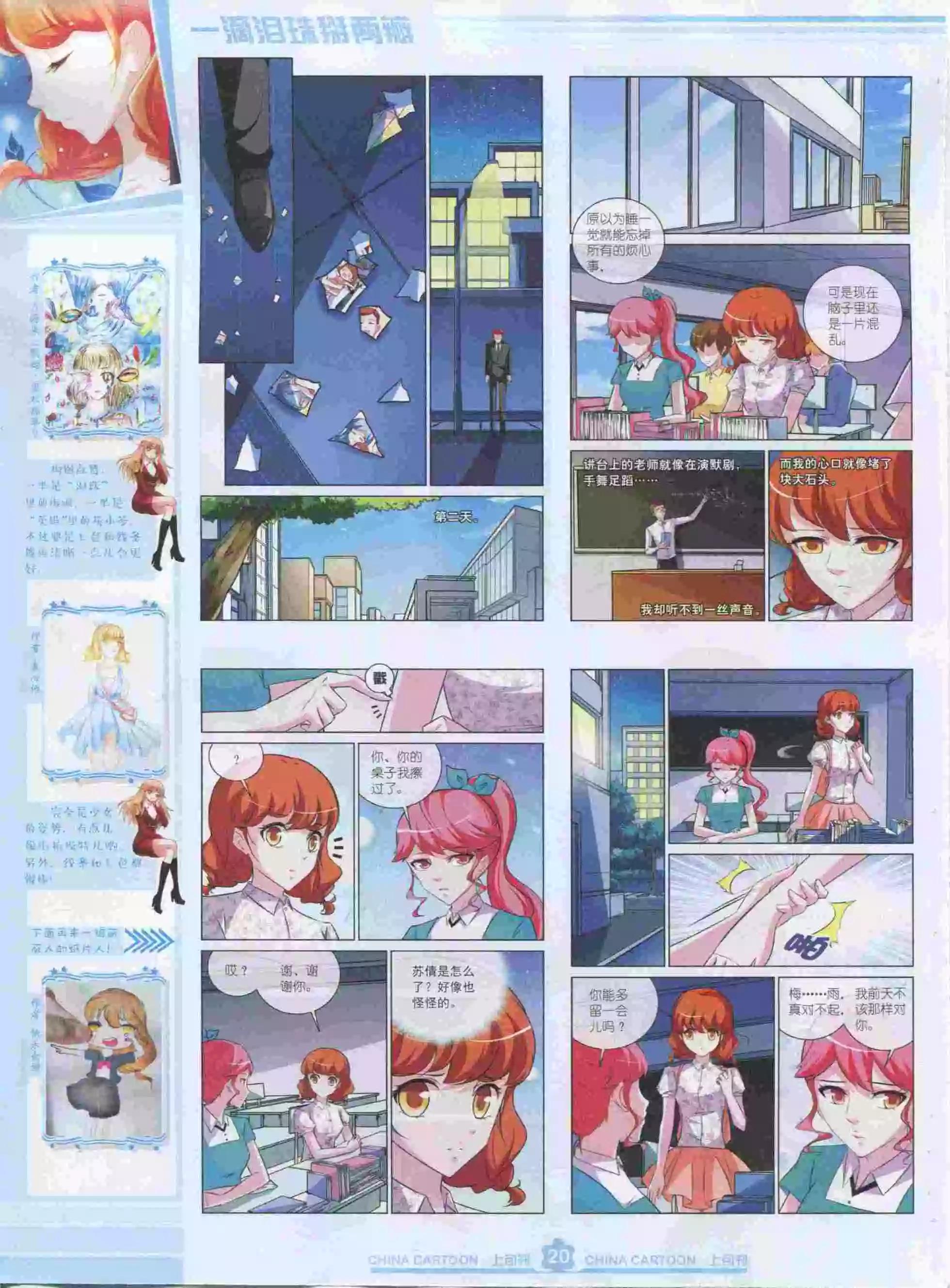 第 22 页