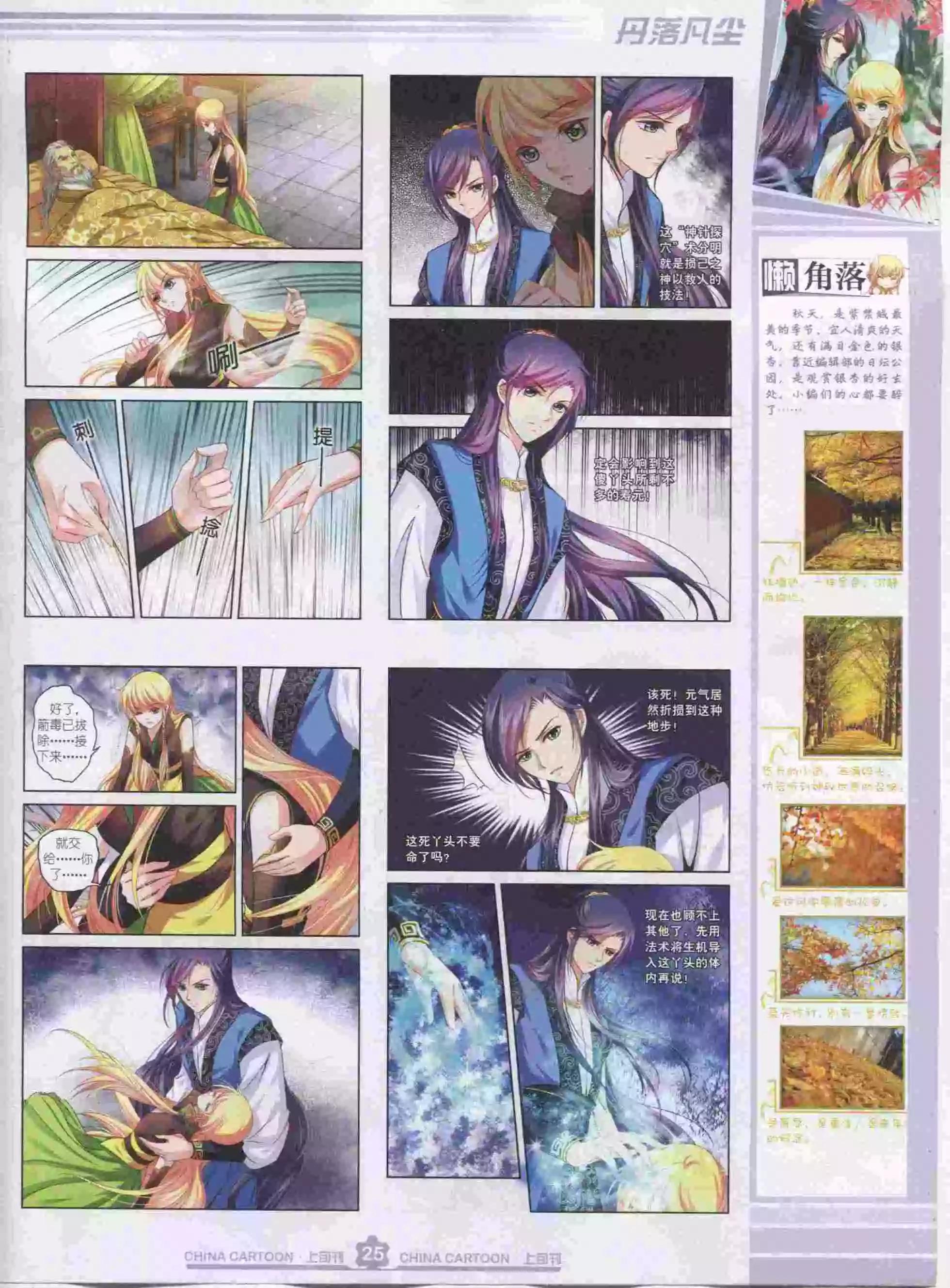 第 27 页