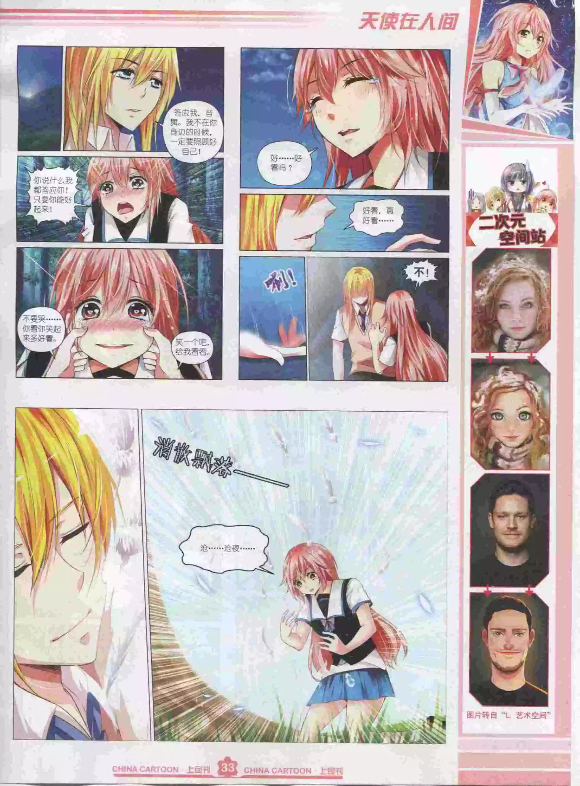 第 35 页