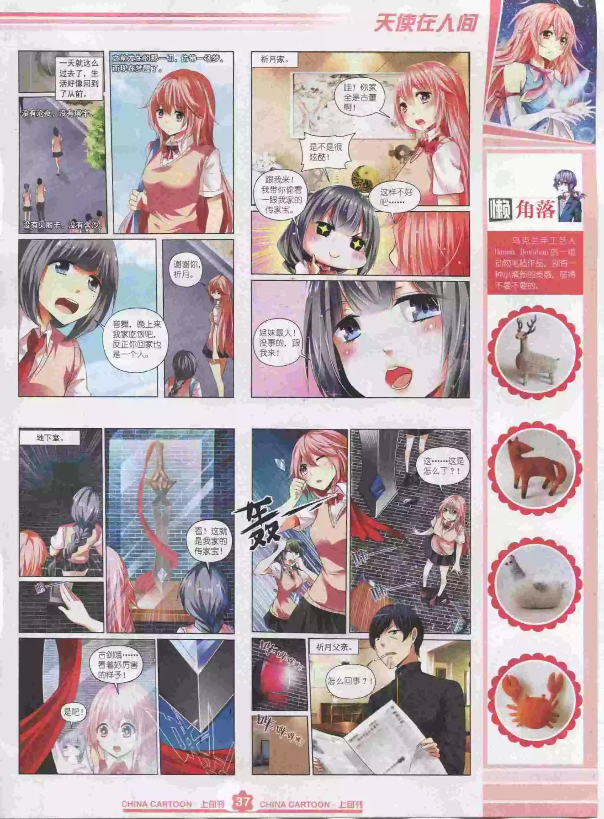 第 39 页