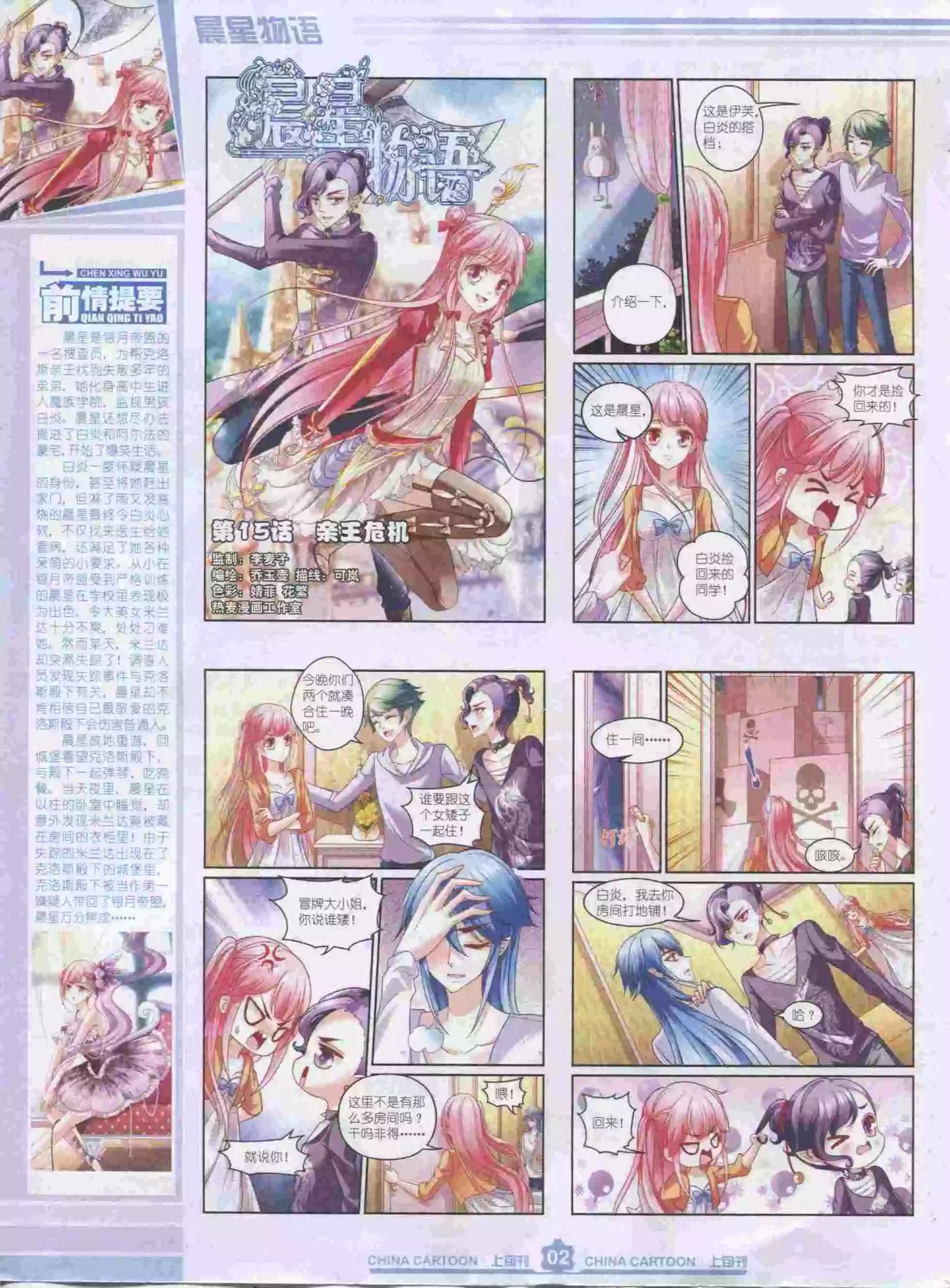 第 4 页