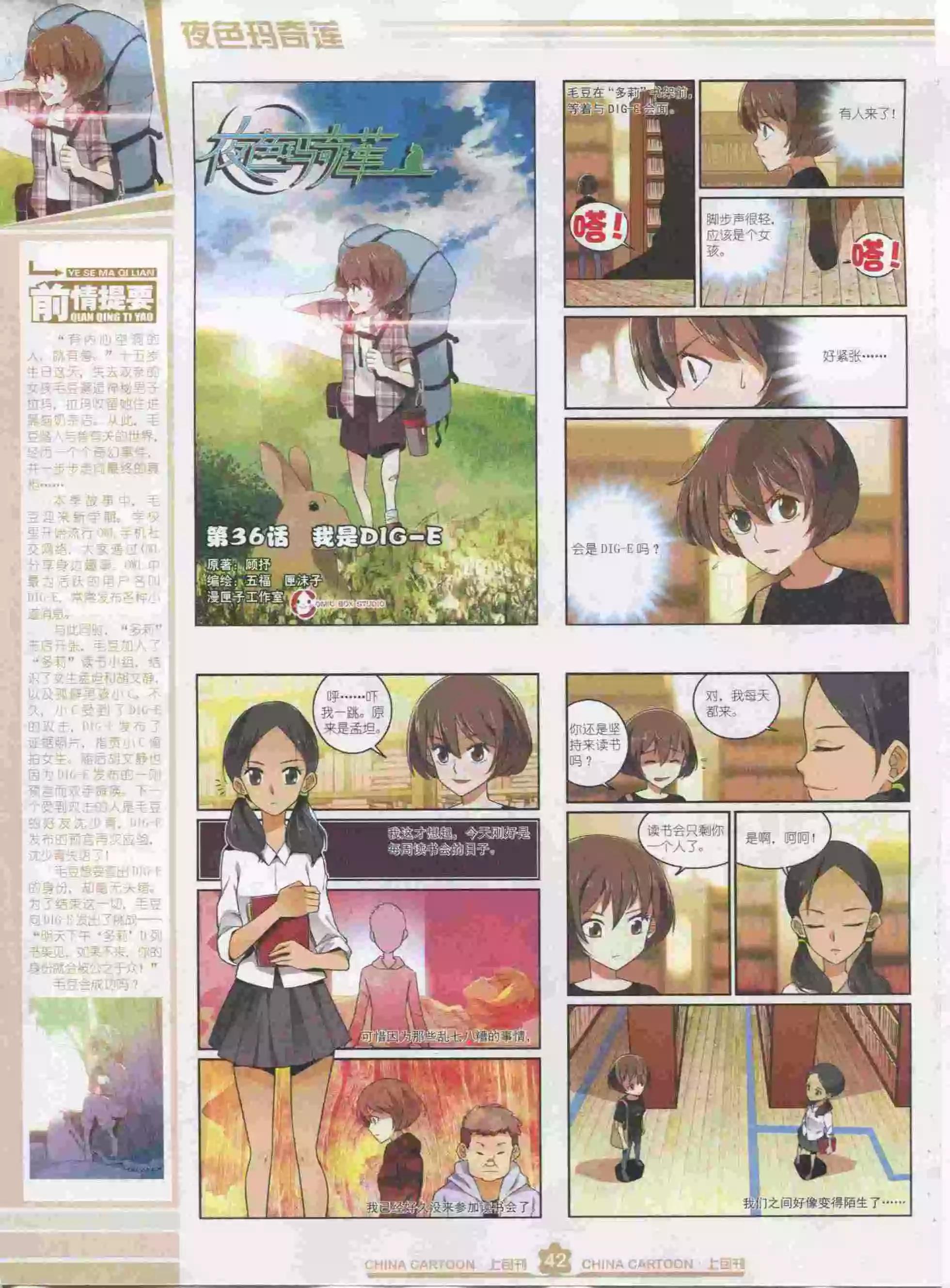 第 44 页