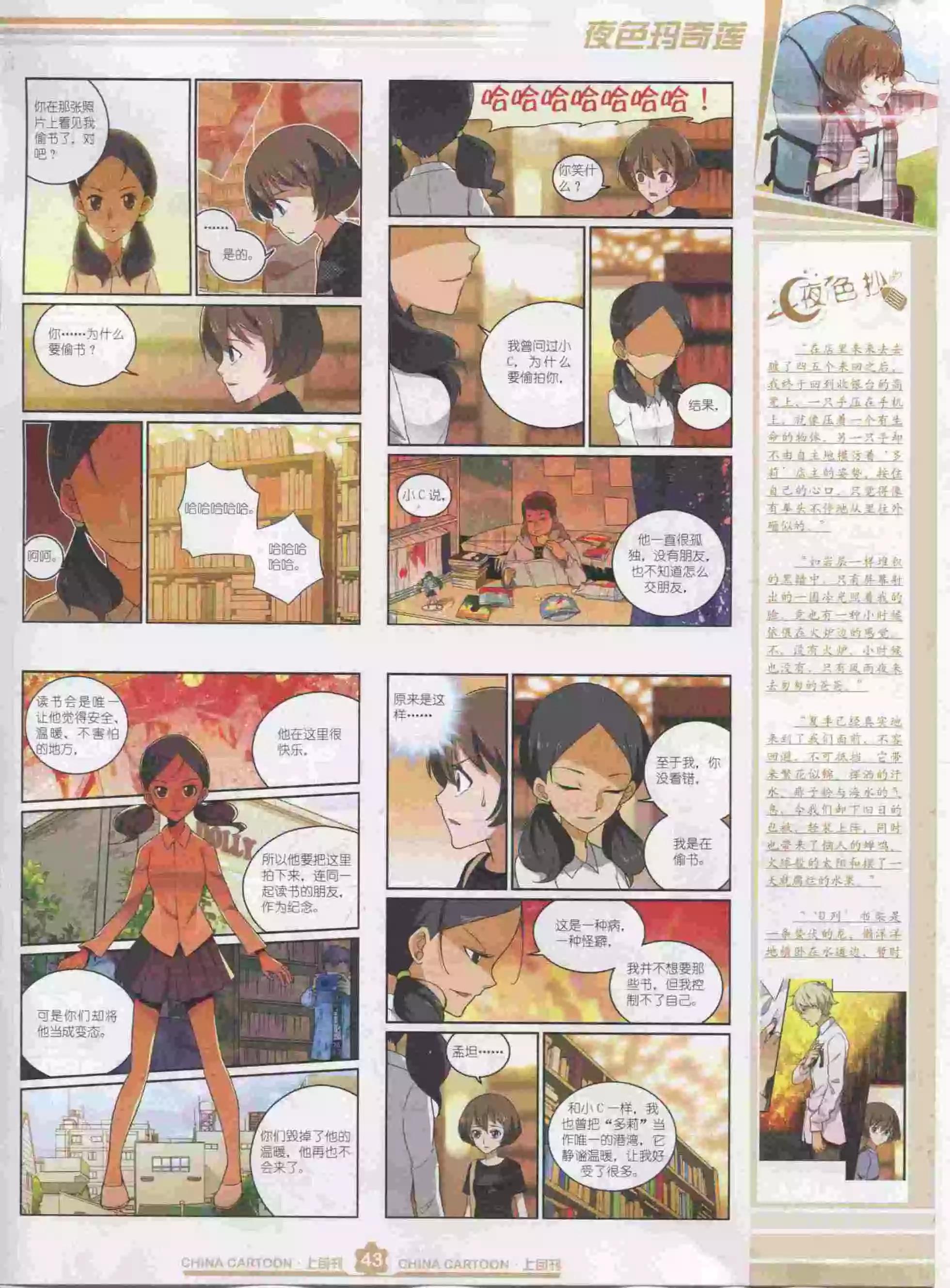第 45 页