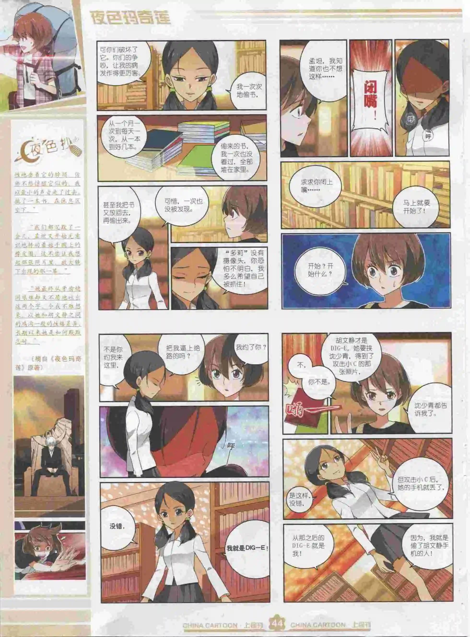 第 46 页