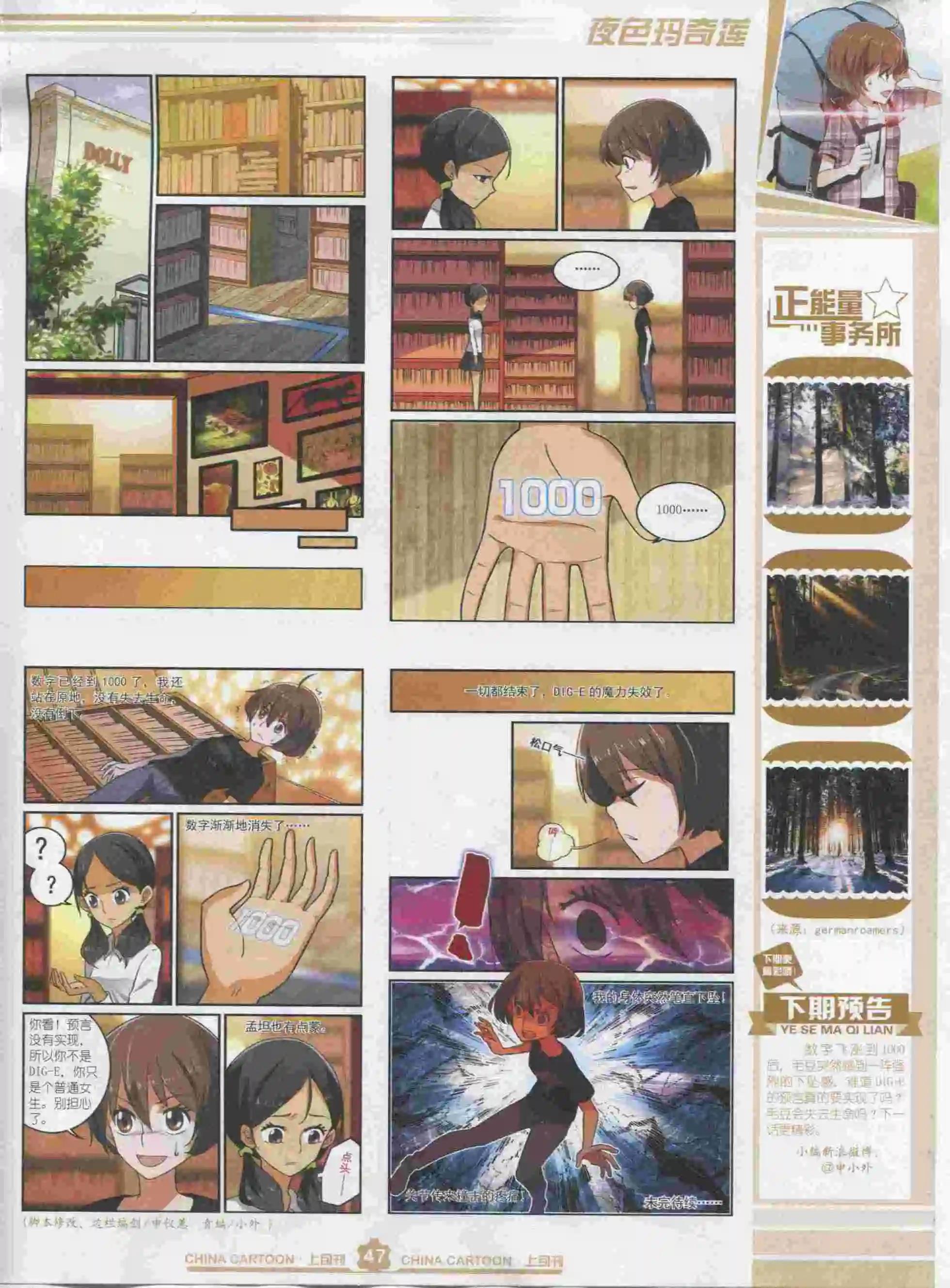 第 49 页