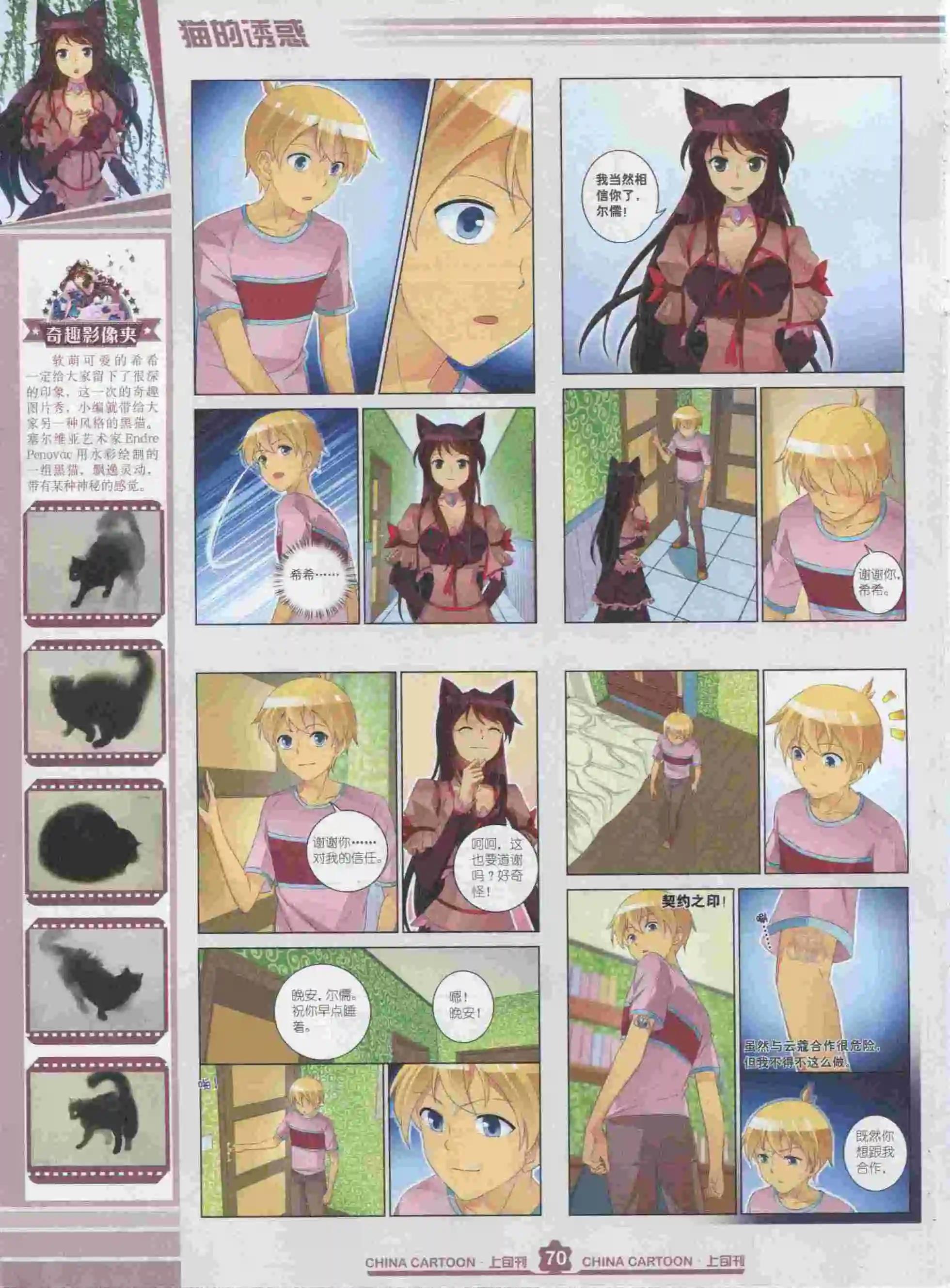 第 72 页