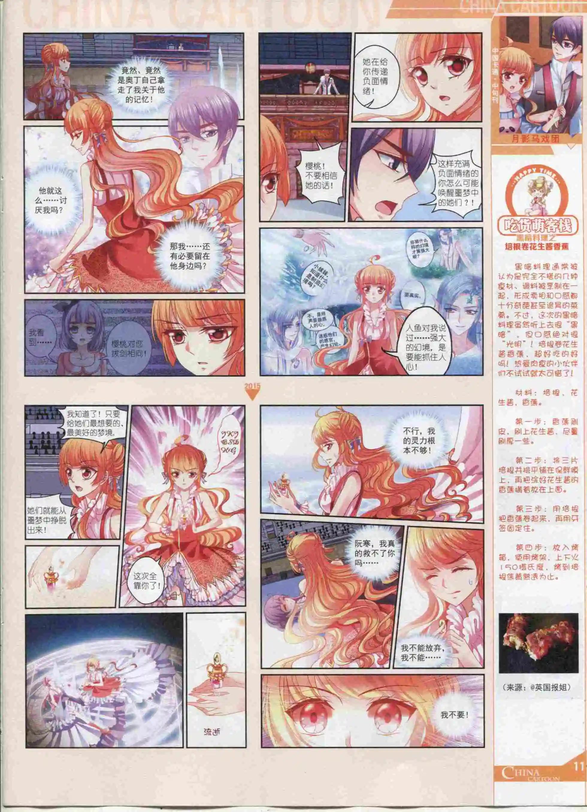 第 13 页