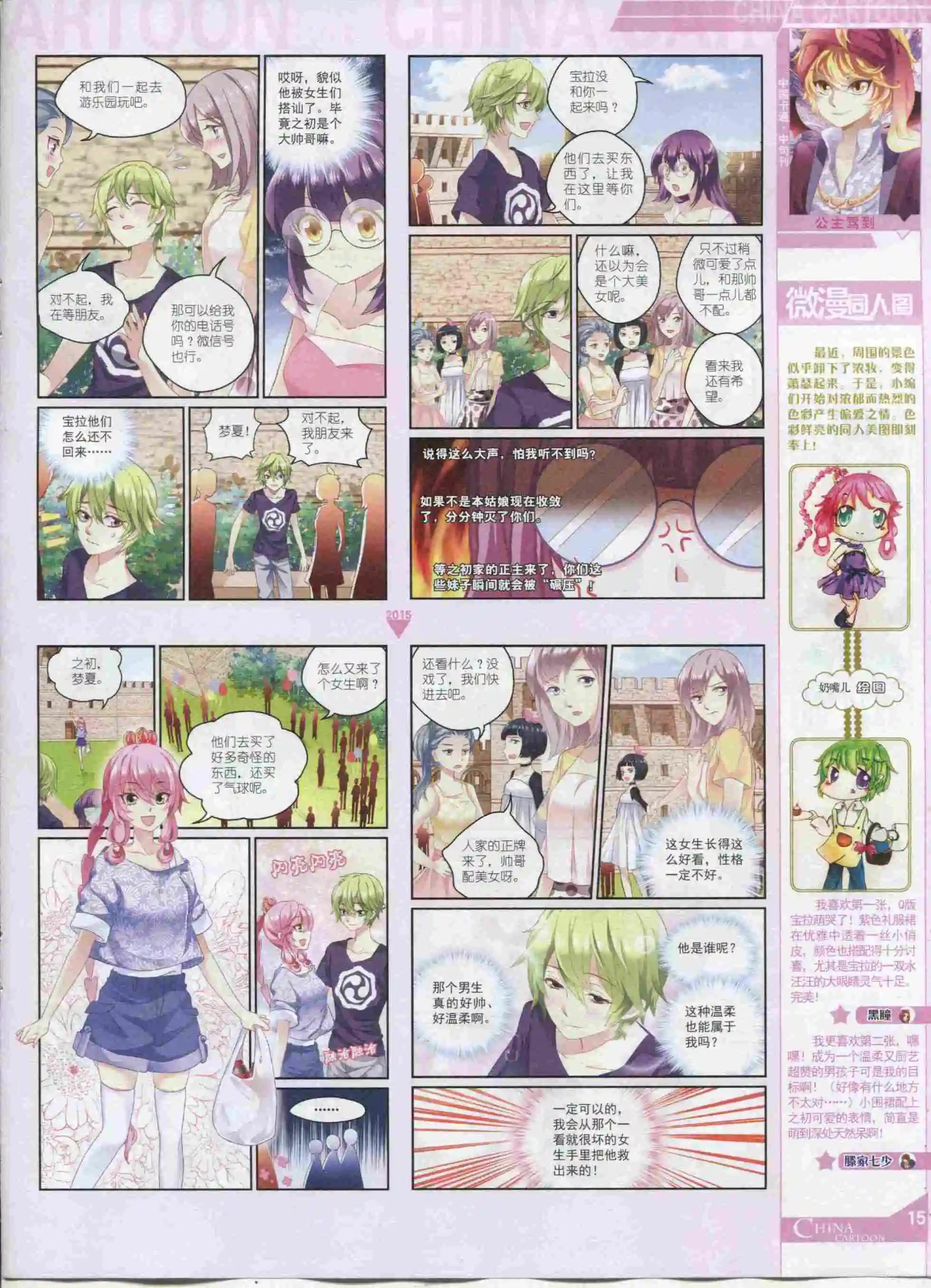 第 17 页