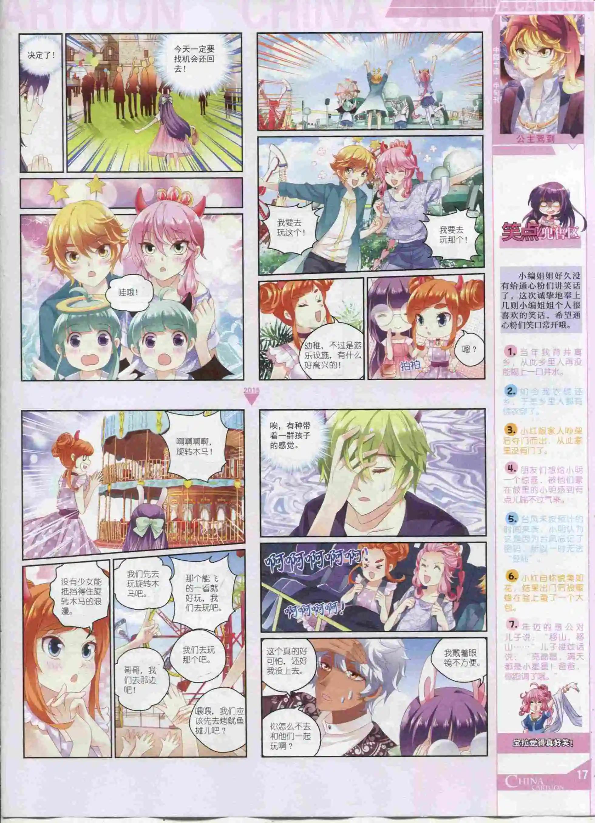 第 19 页