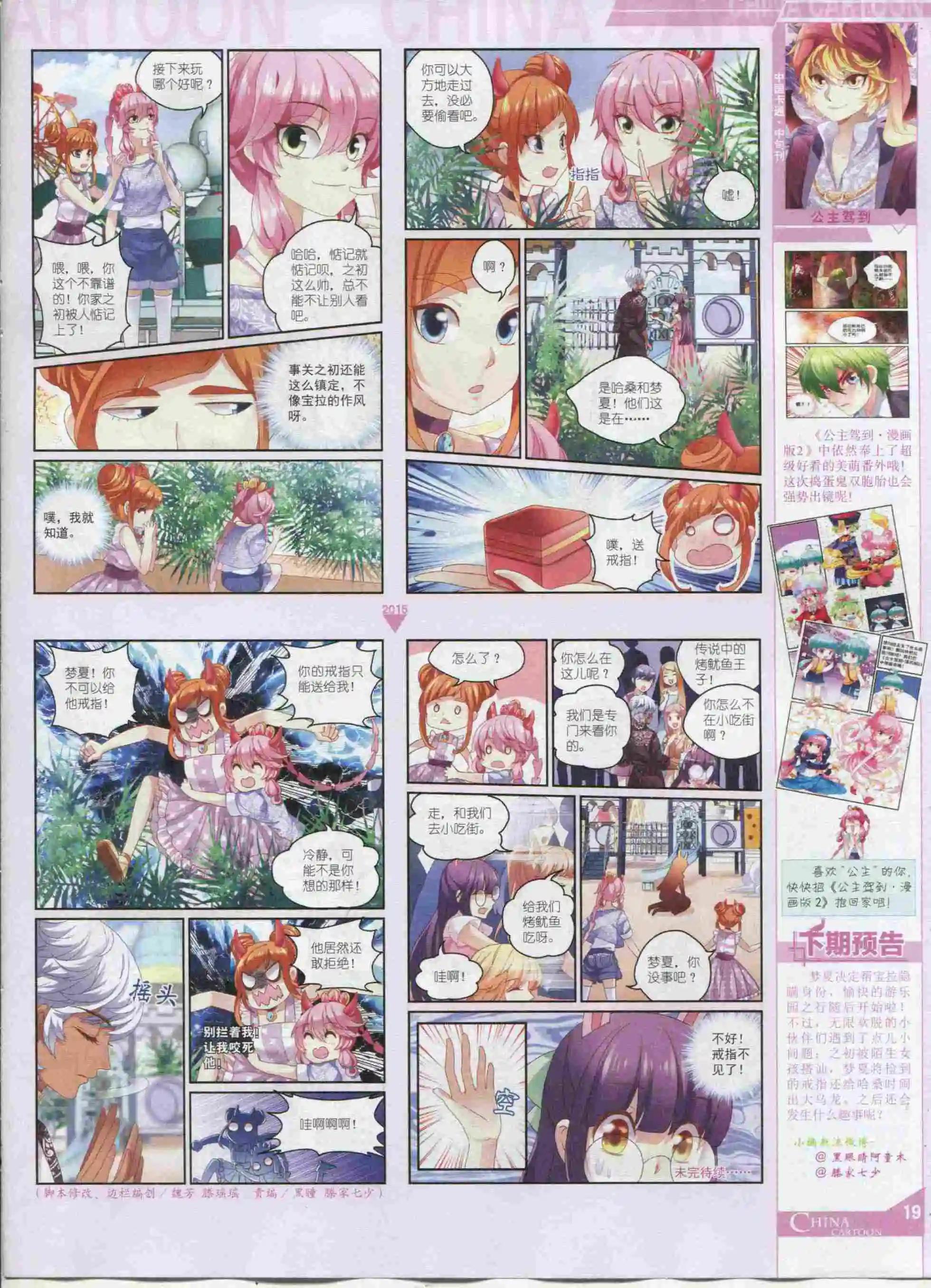 第 21 页
