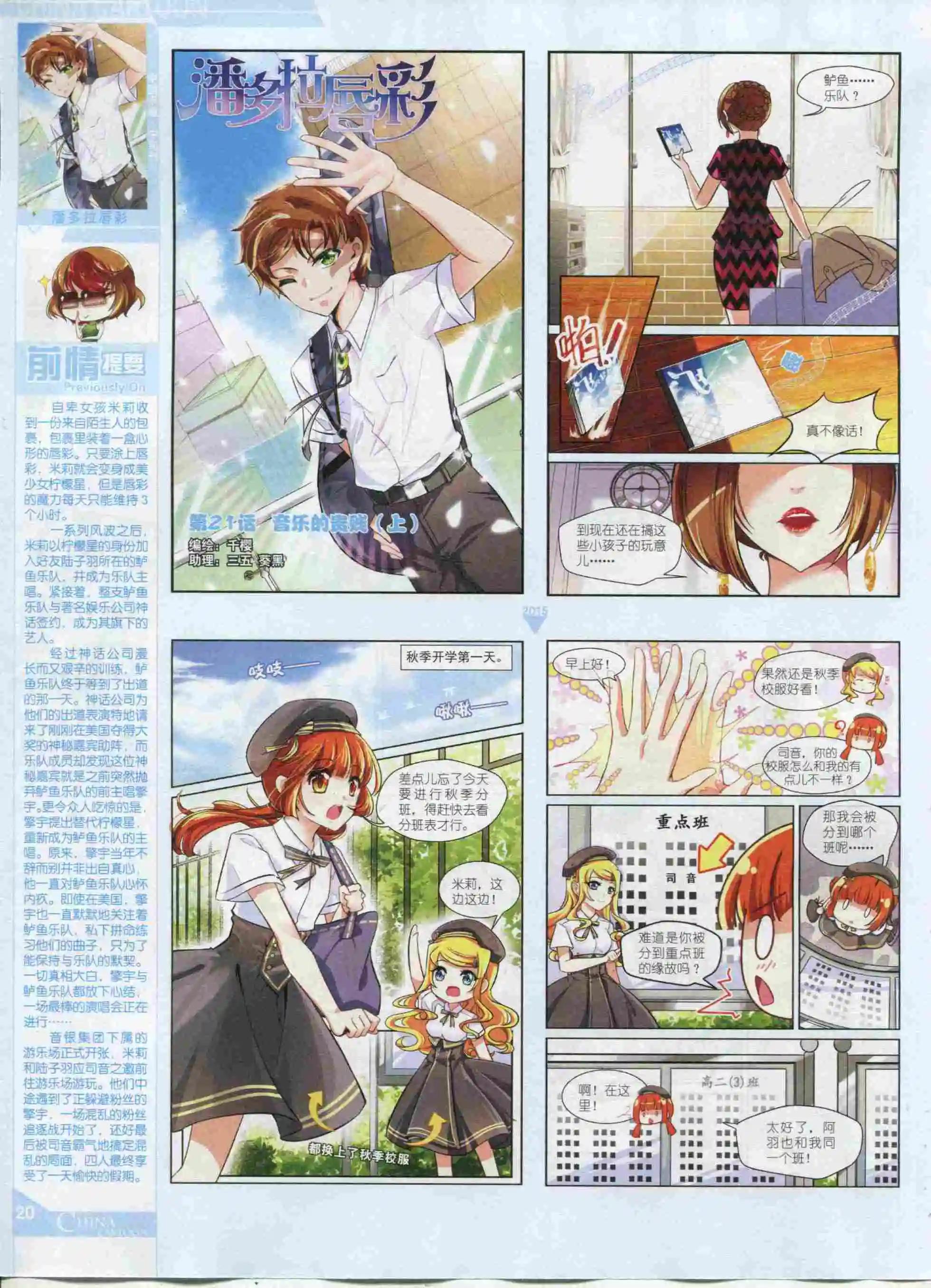 第 22 页