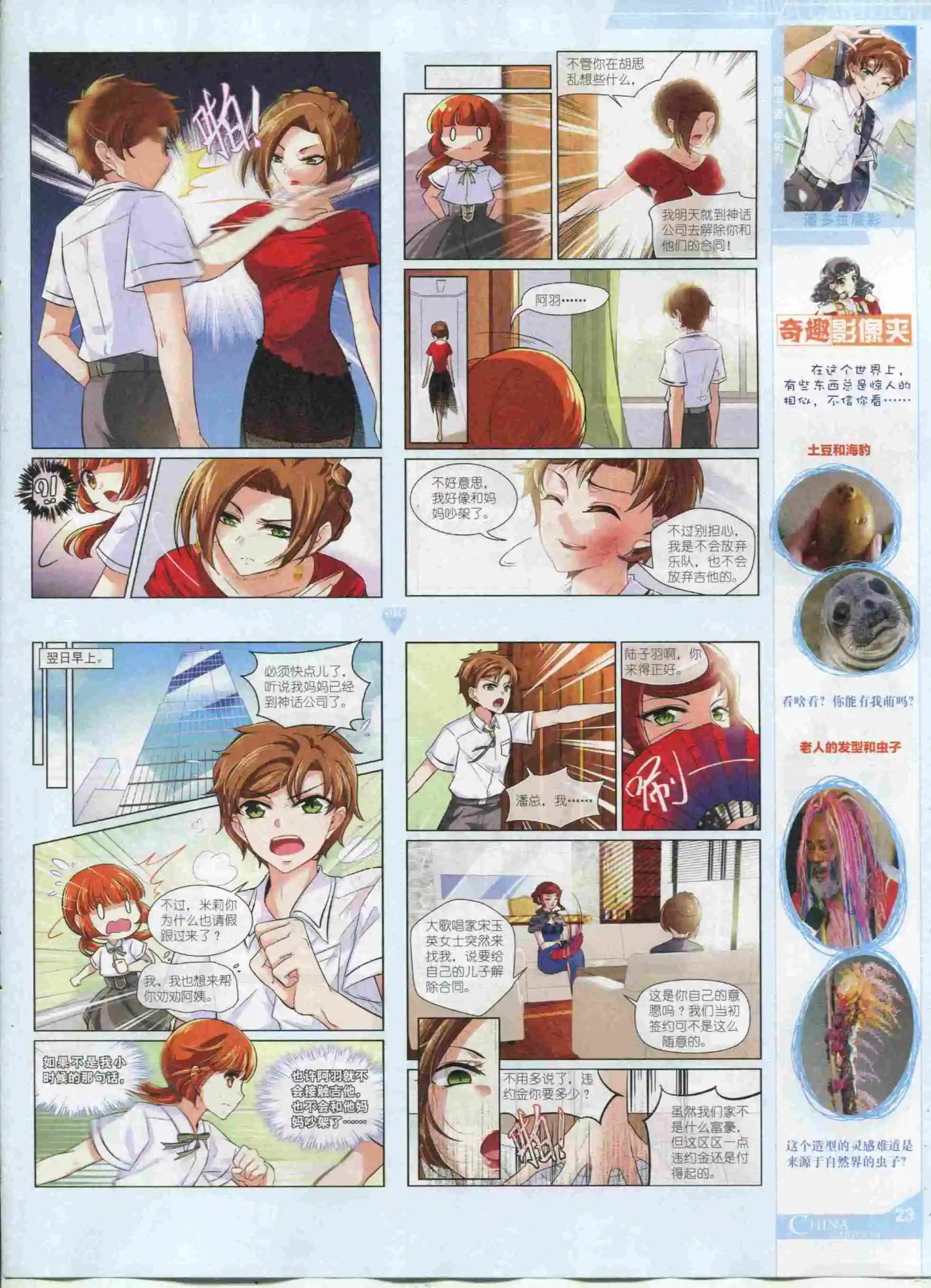 第 25 页