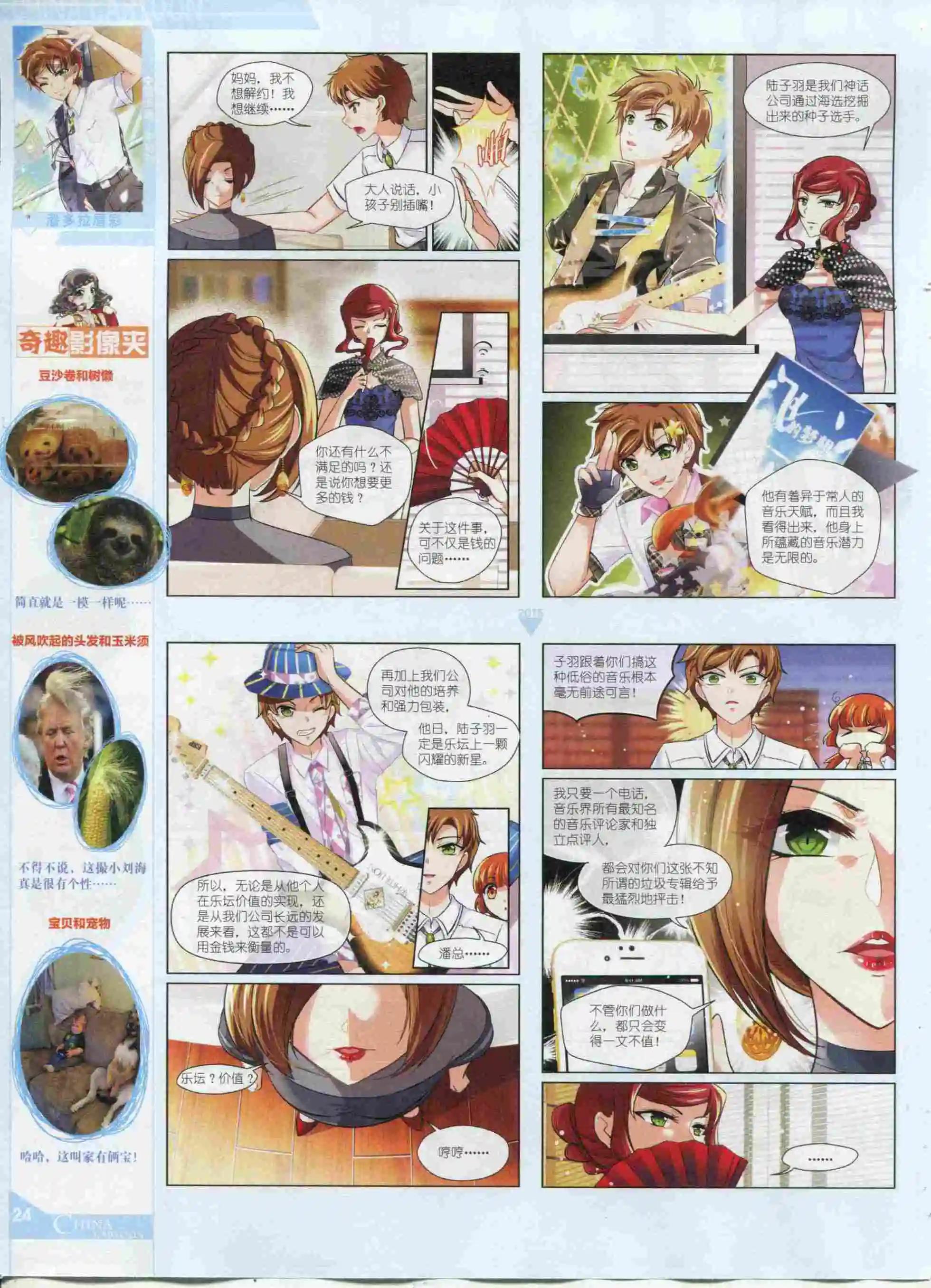 第 26 页