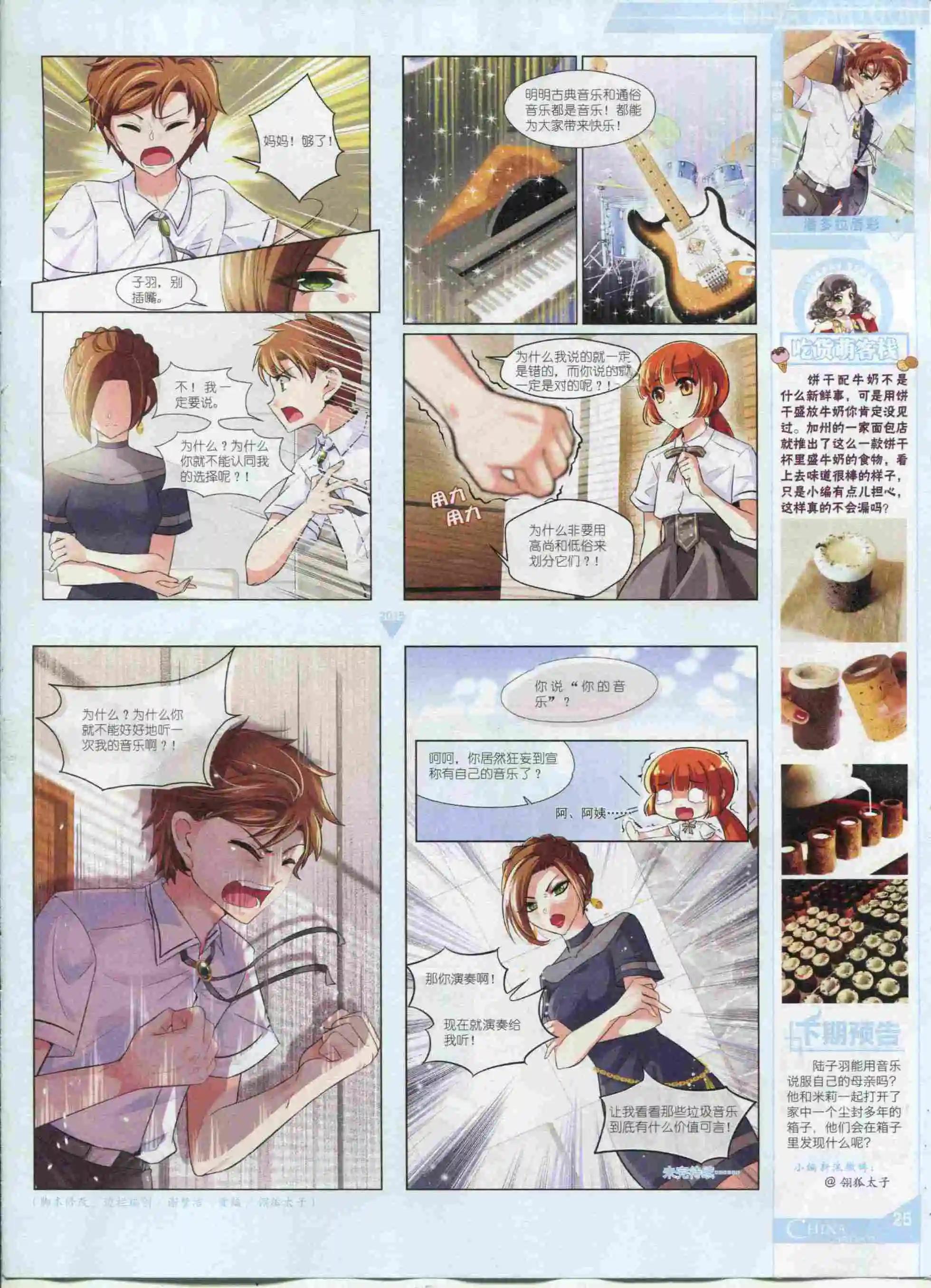 第 27 页