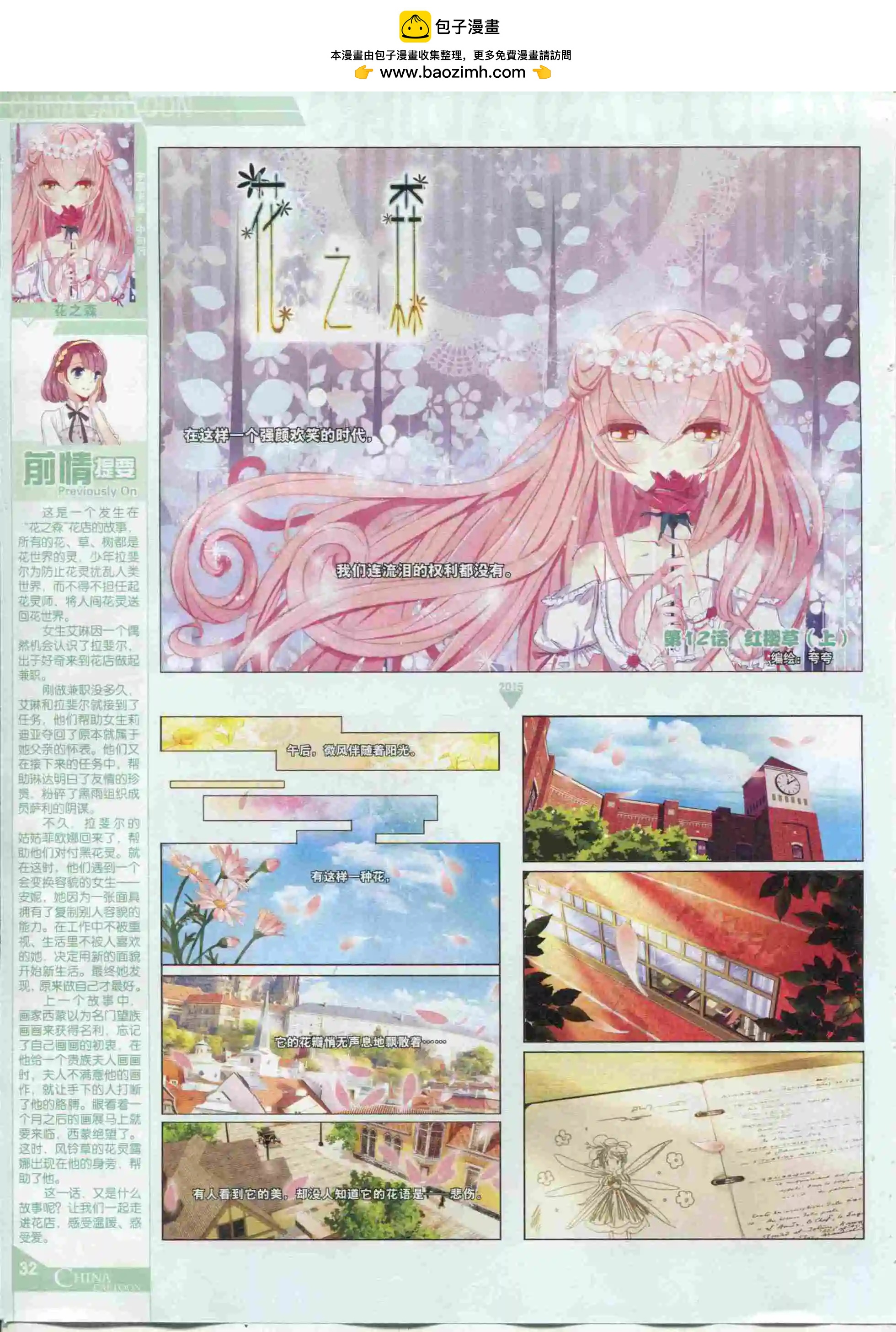 第 34 页