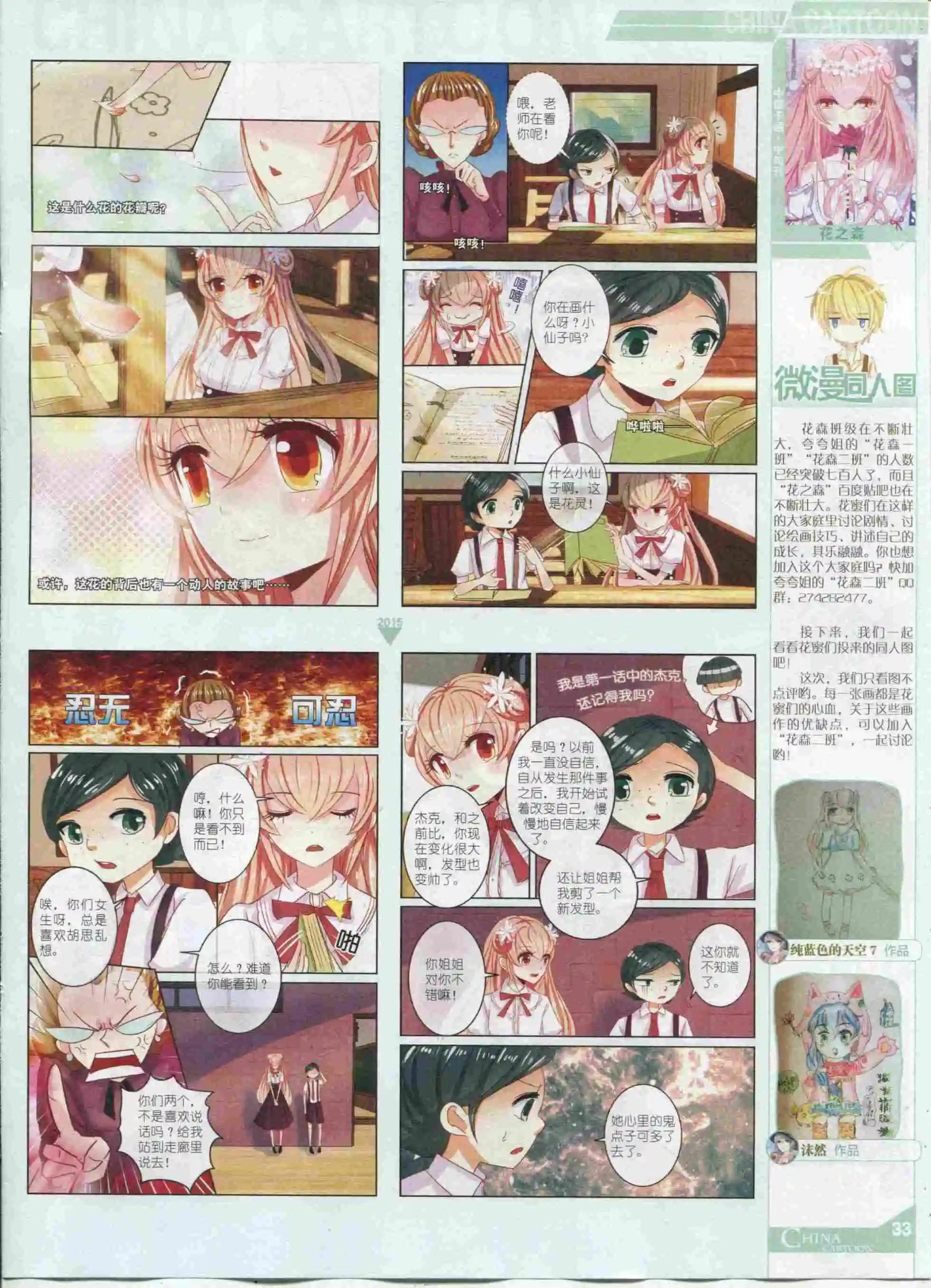 第 35 页