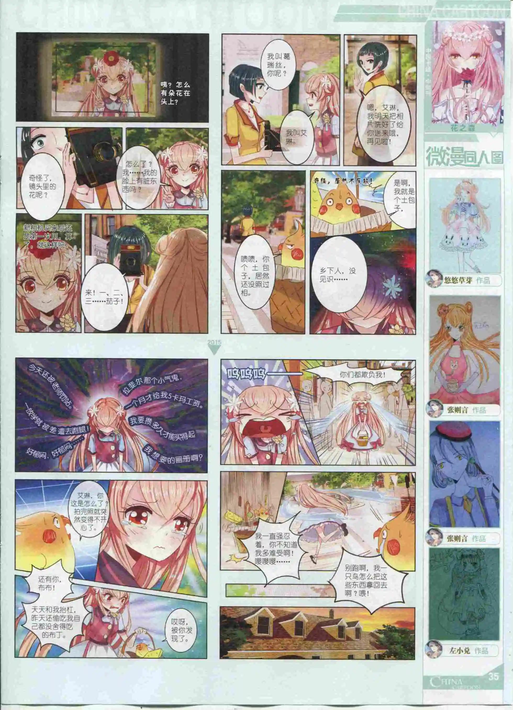 第 37 页