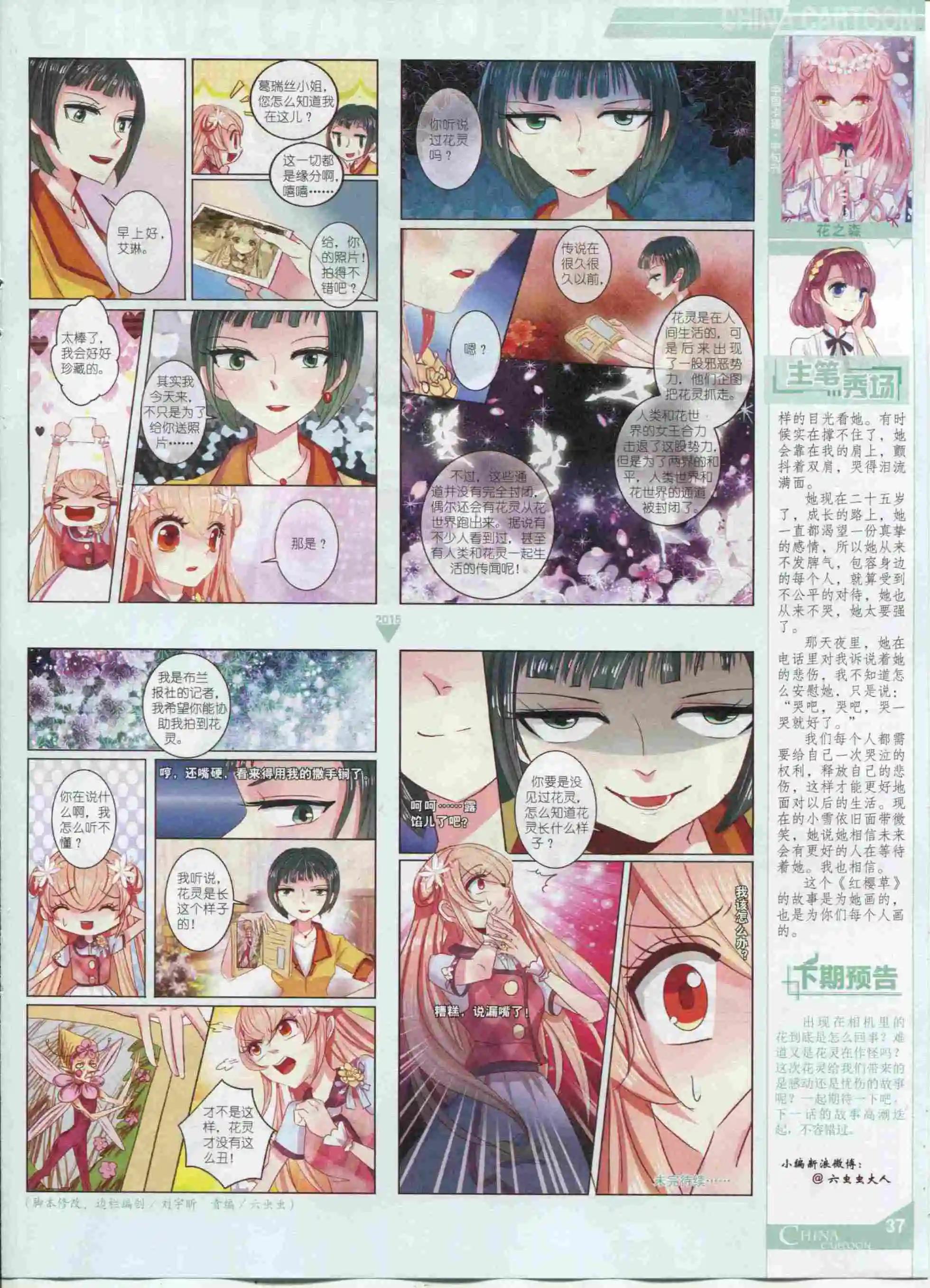 第 39 页