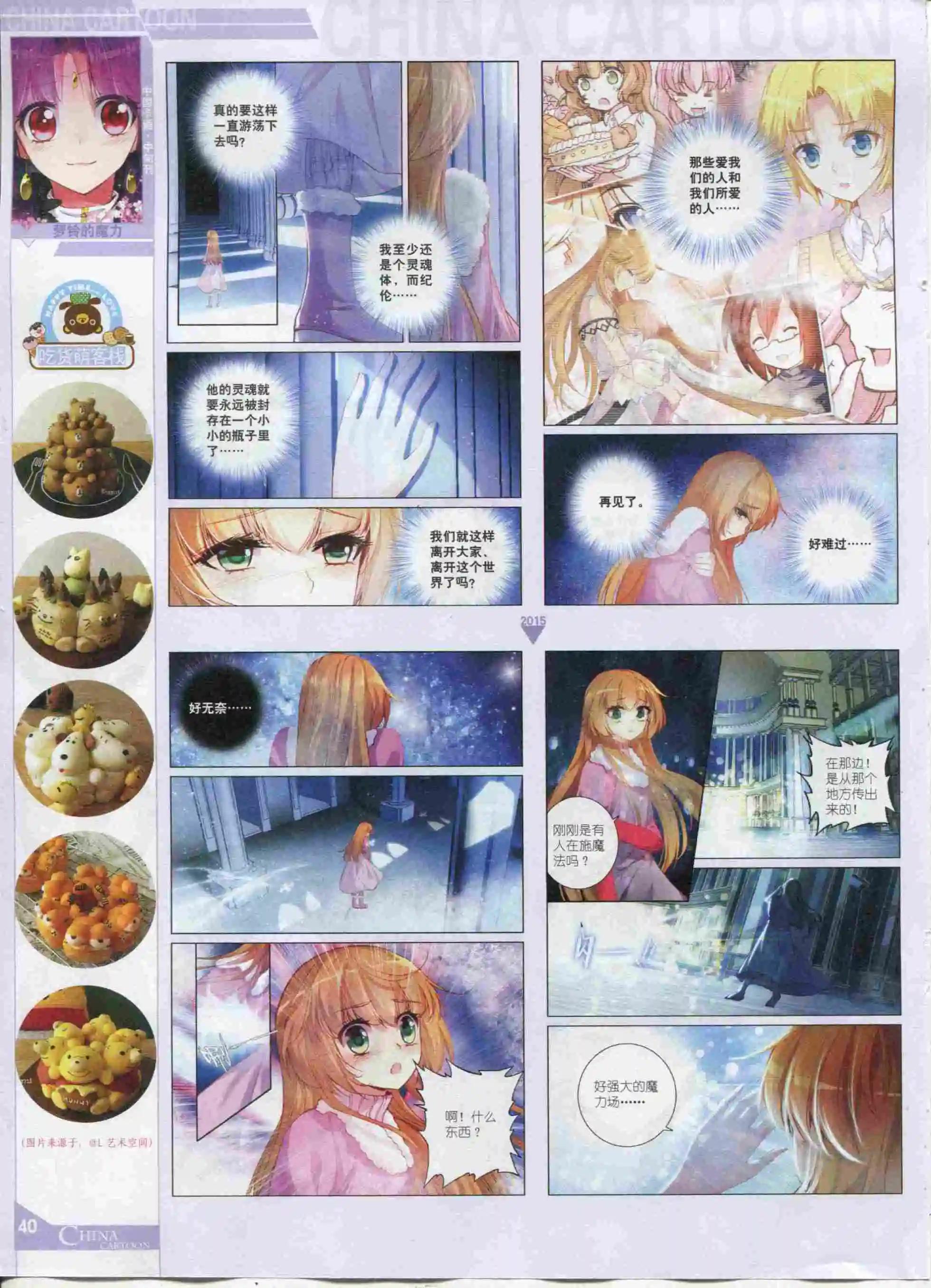 第 42 页