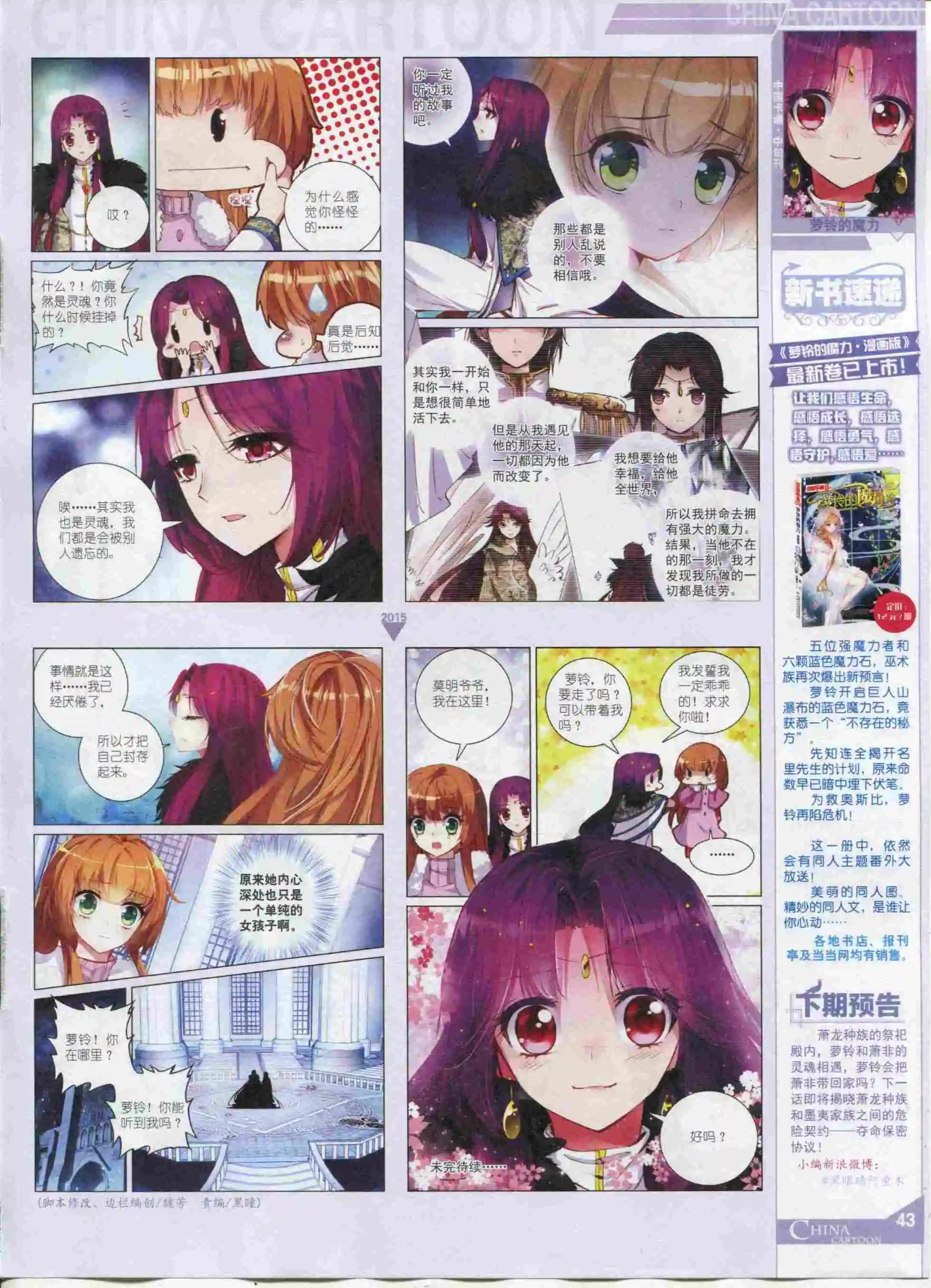 第 45 页