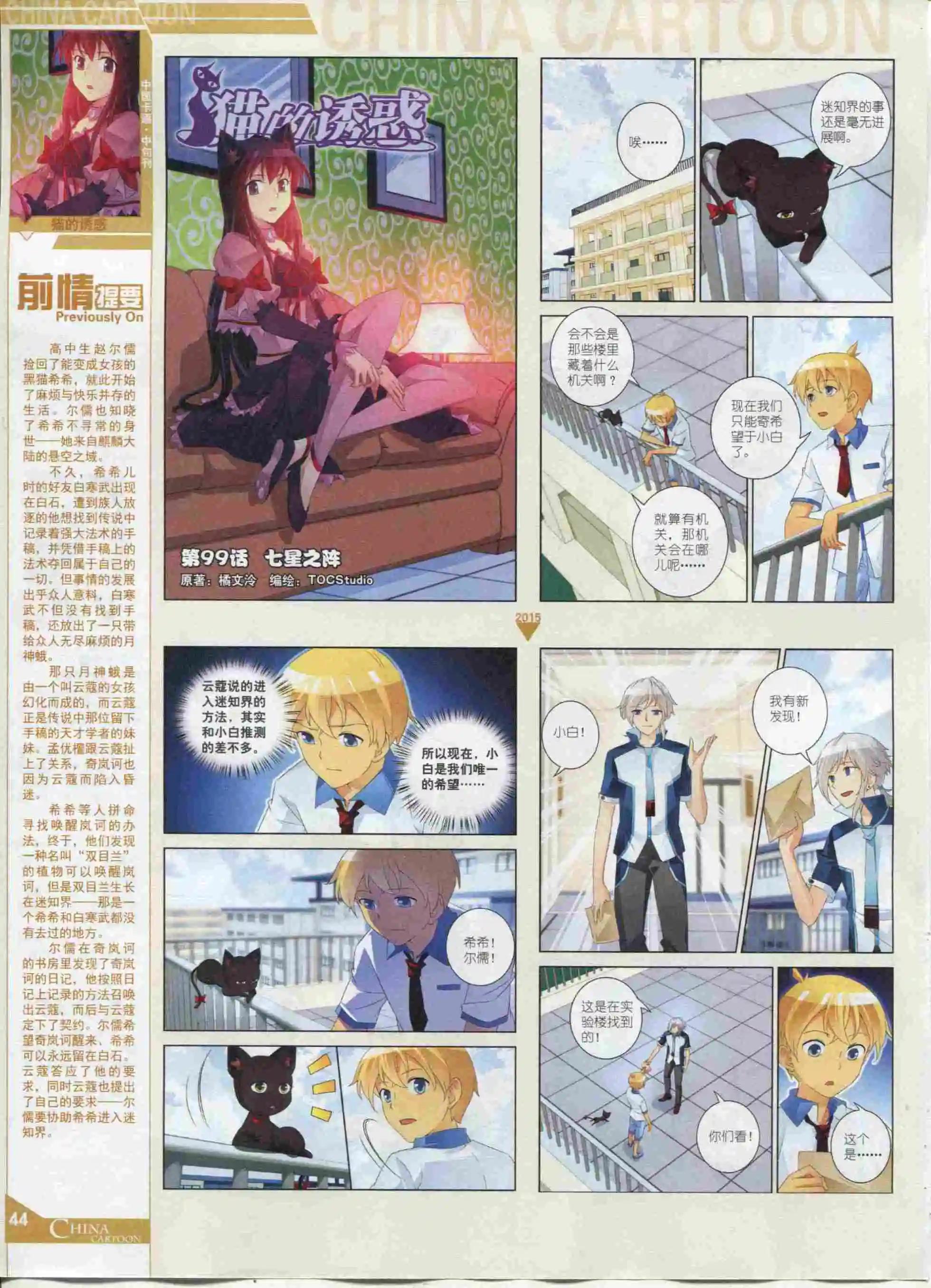 第 46 页