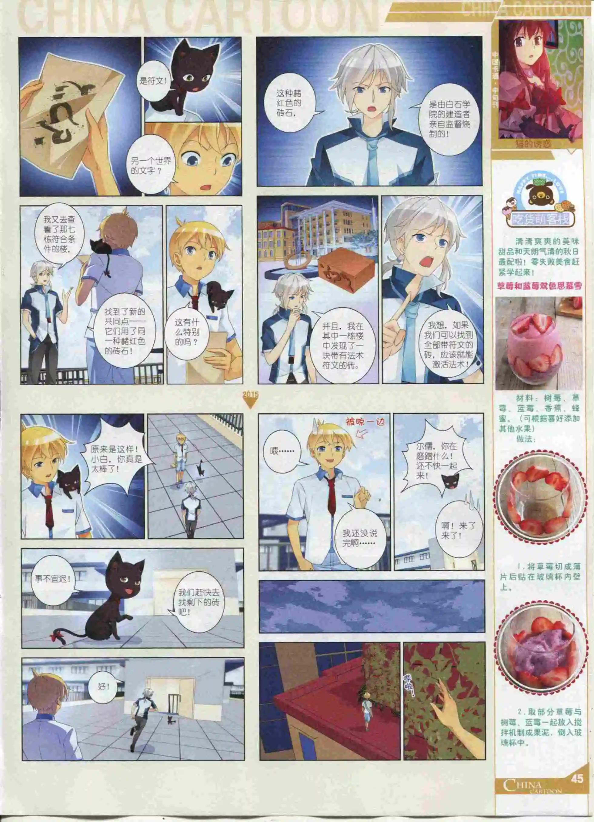 第 47 页