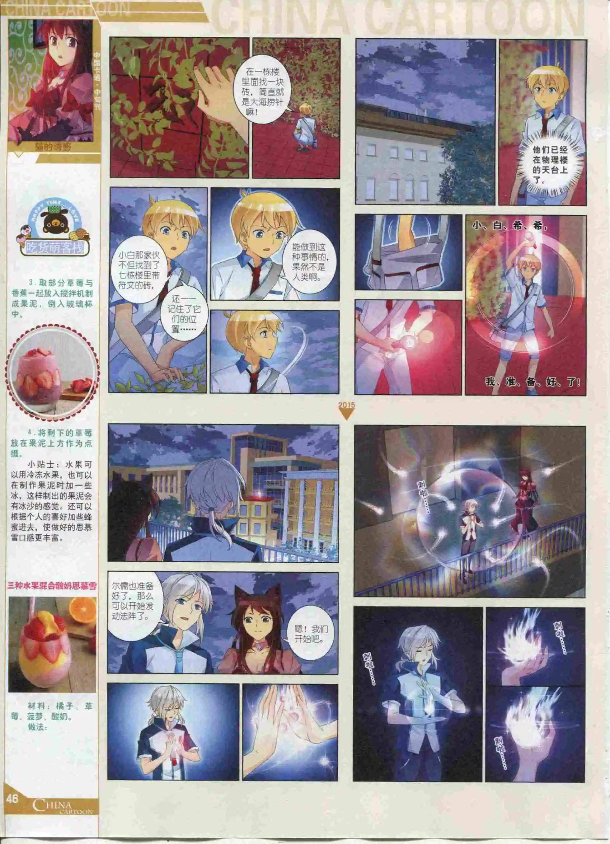 第 48 页