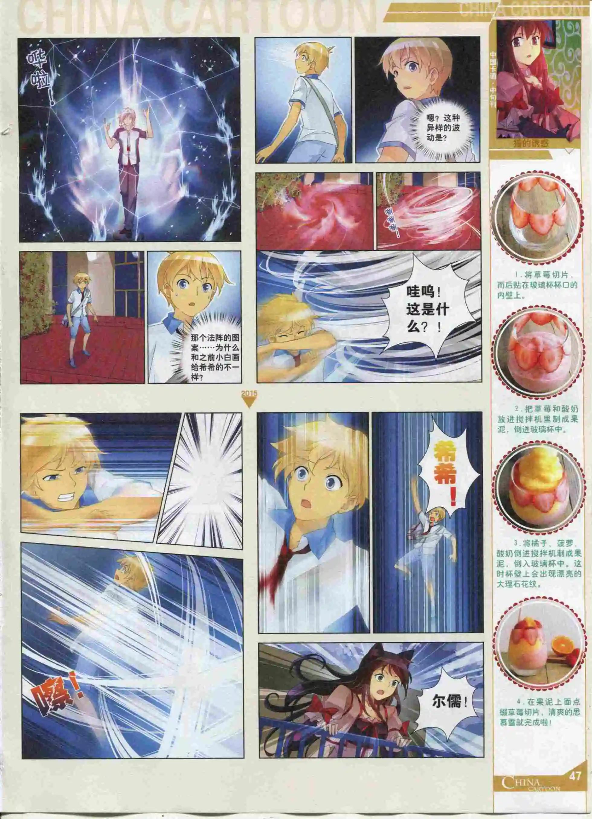 第 49 页