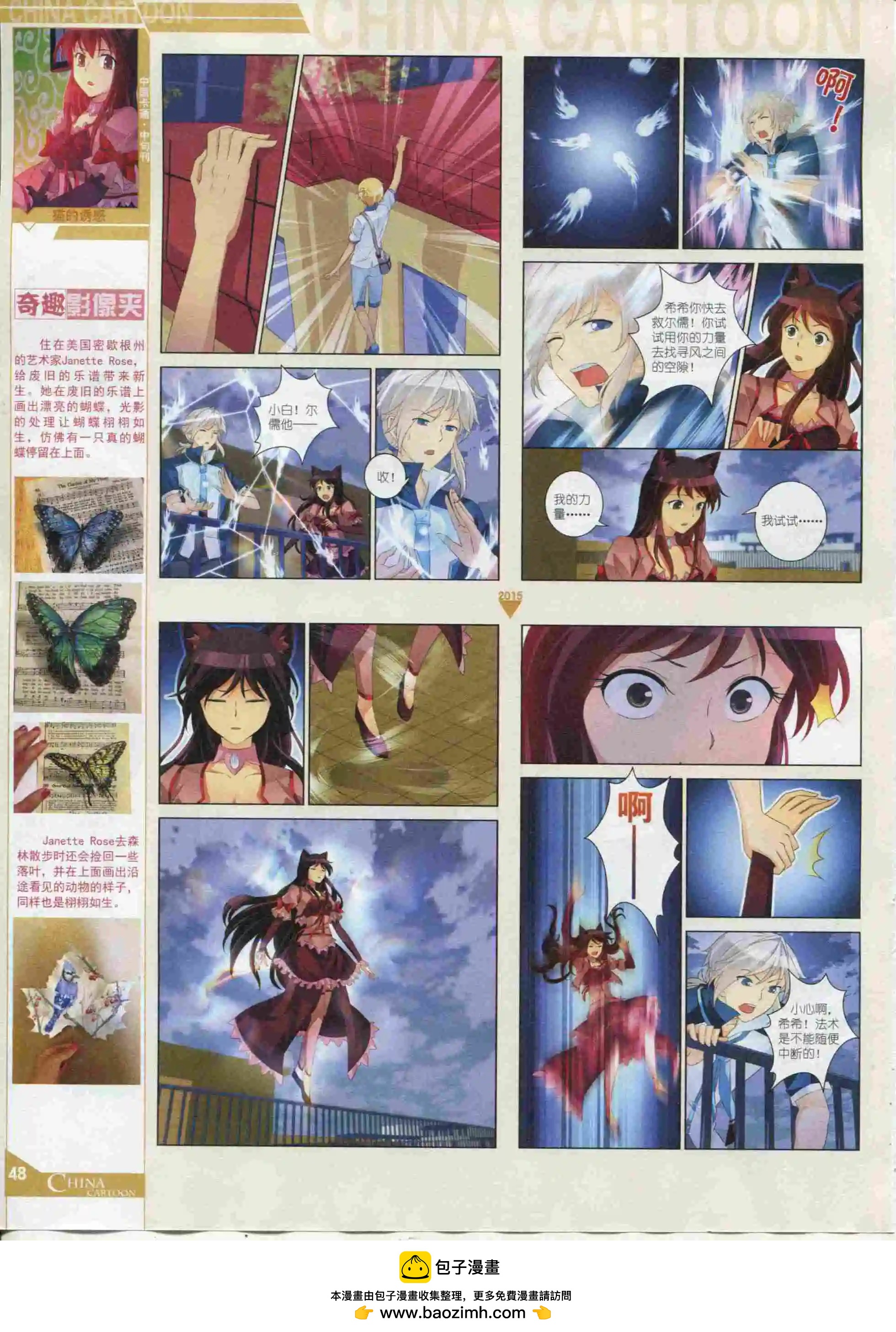 第 50 页