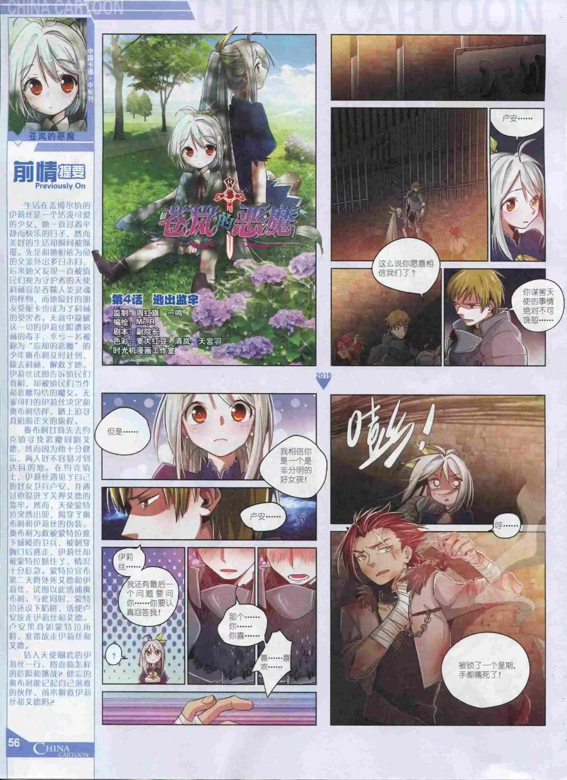 第 58 页